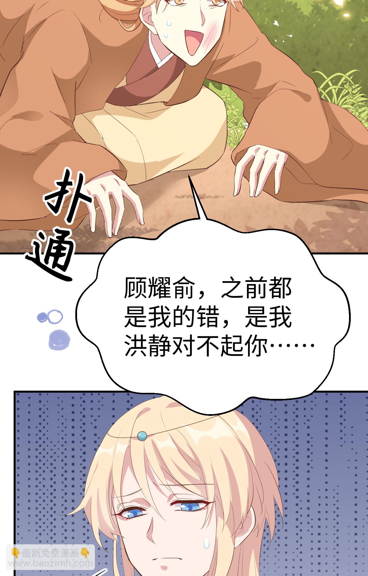 第46话-第46话