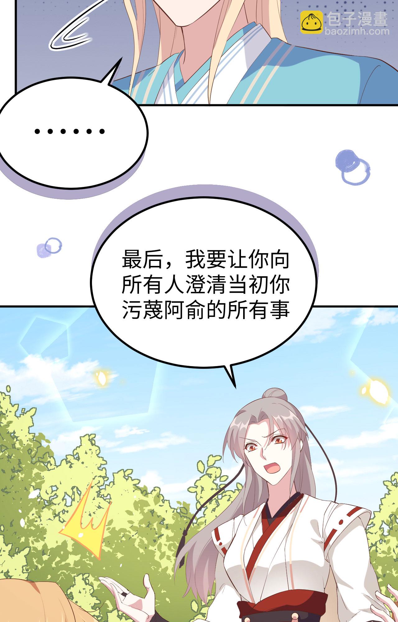 第46话-第46话