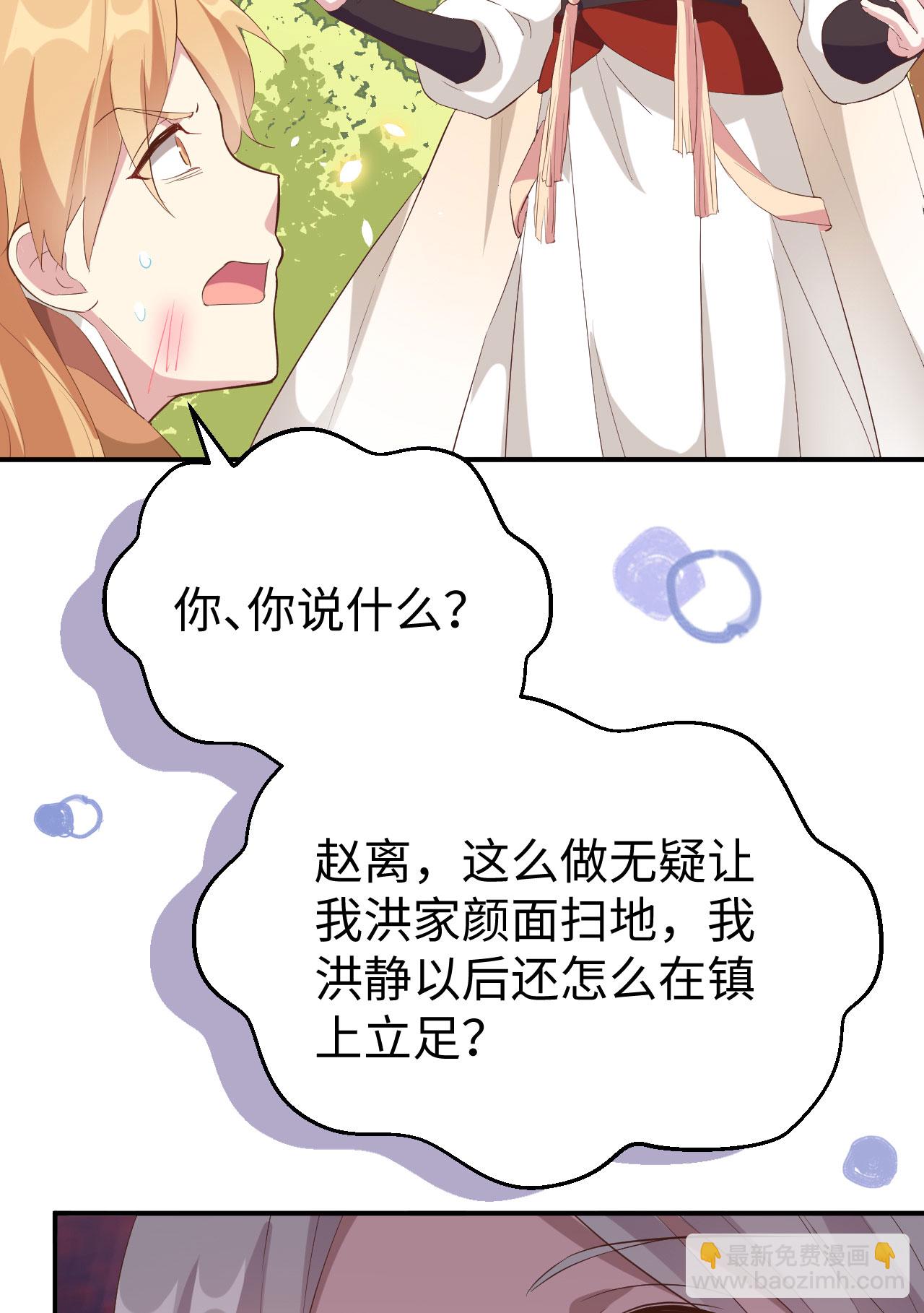 第46话-第46话