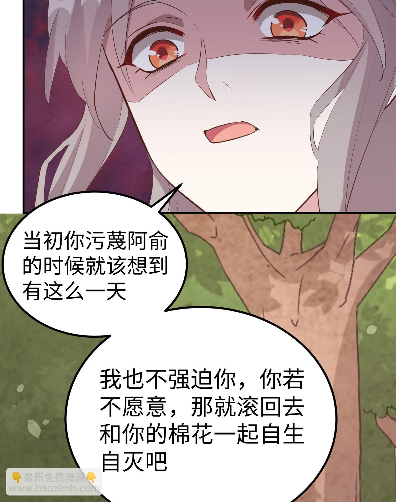 第46话-第46话