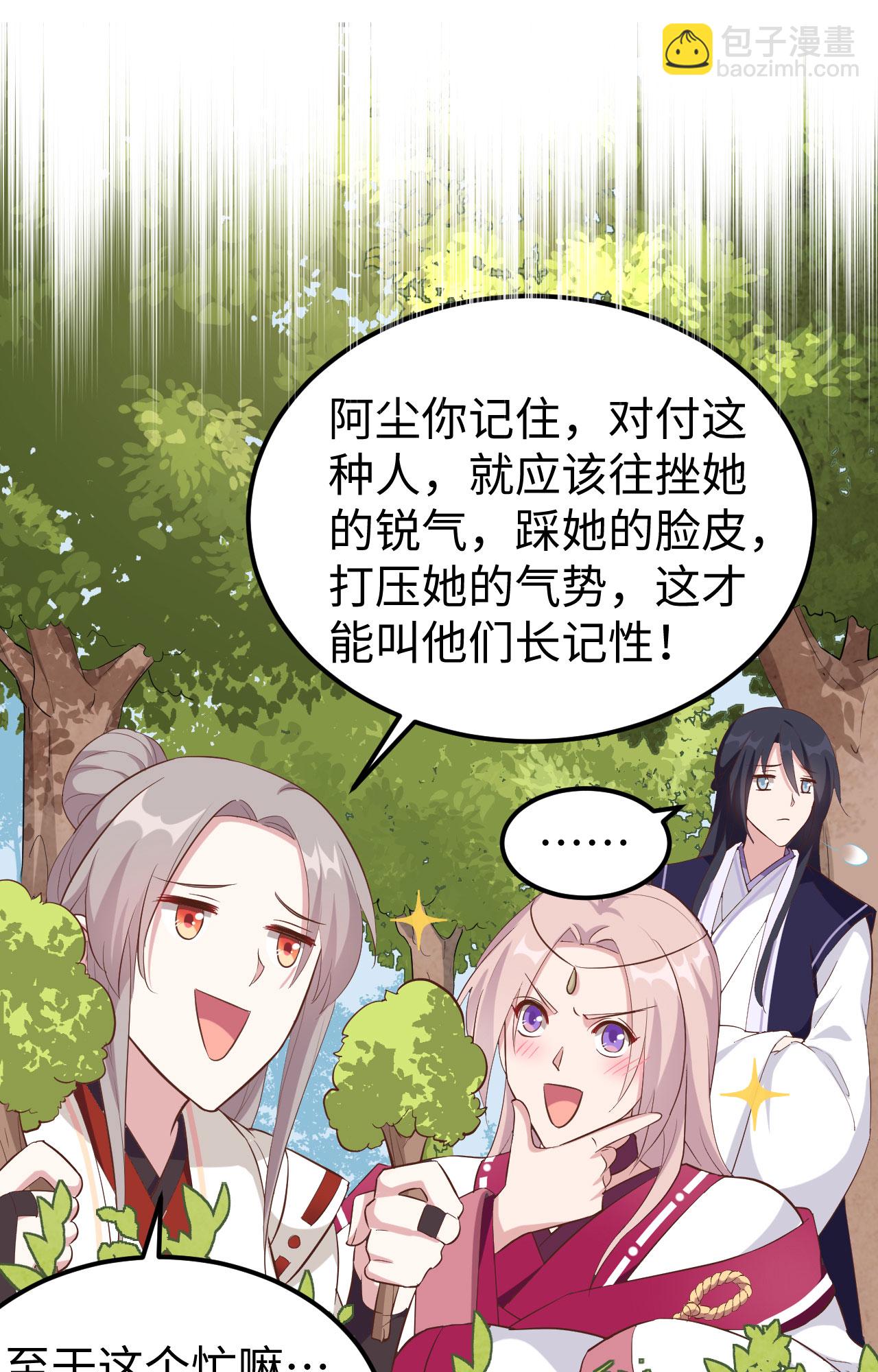 第46话-第46话