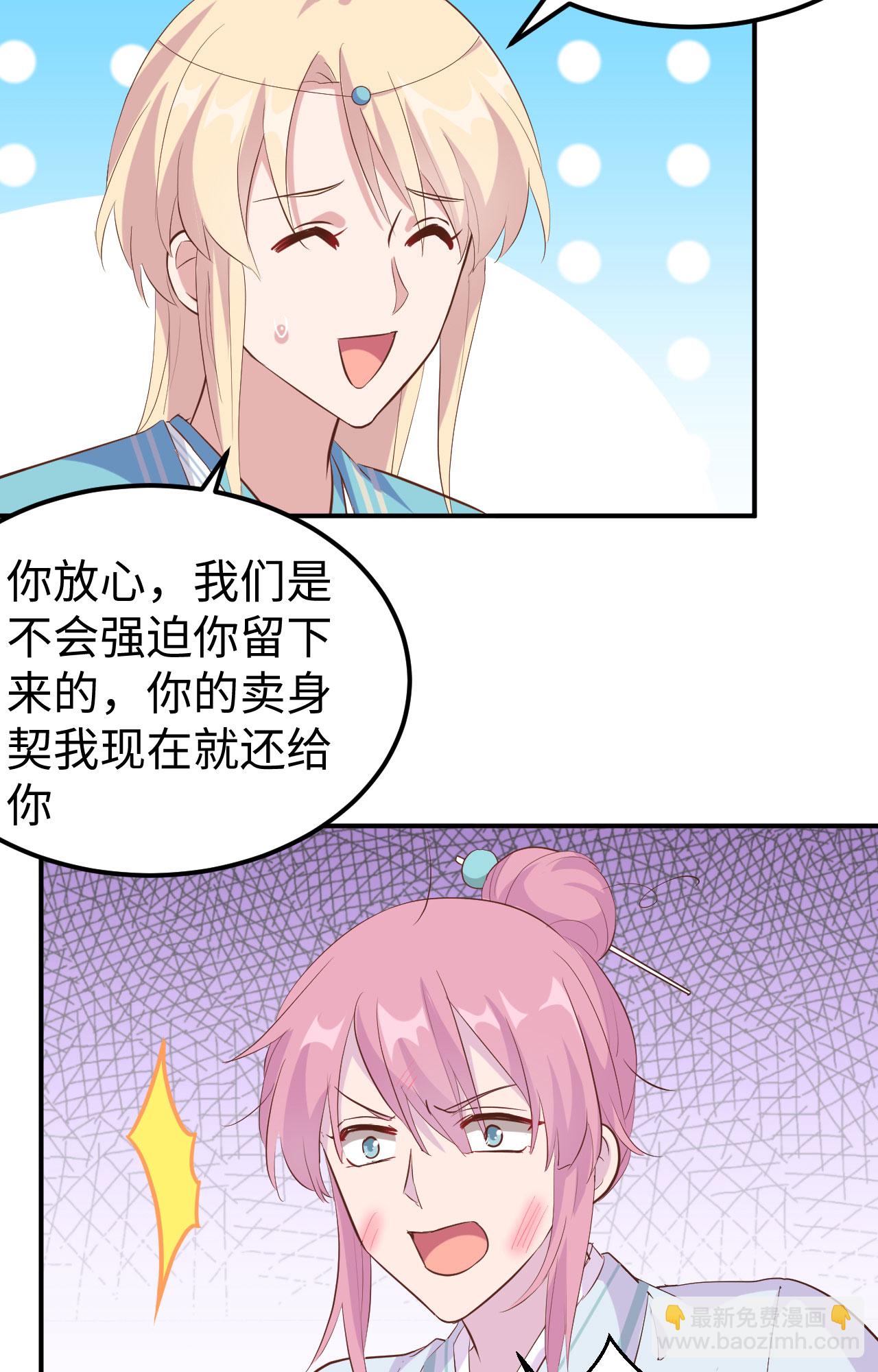 第46话-第46话