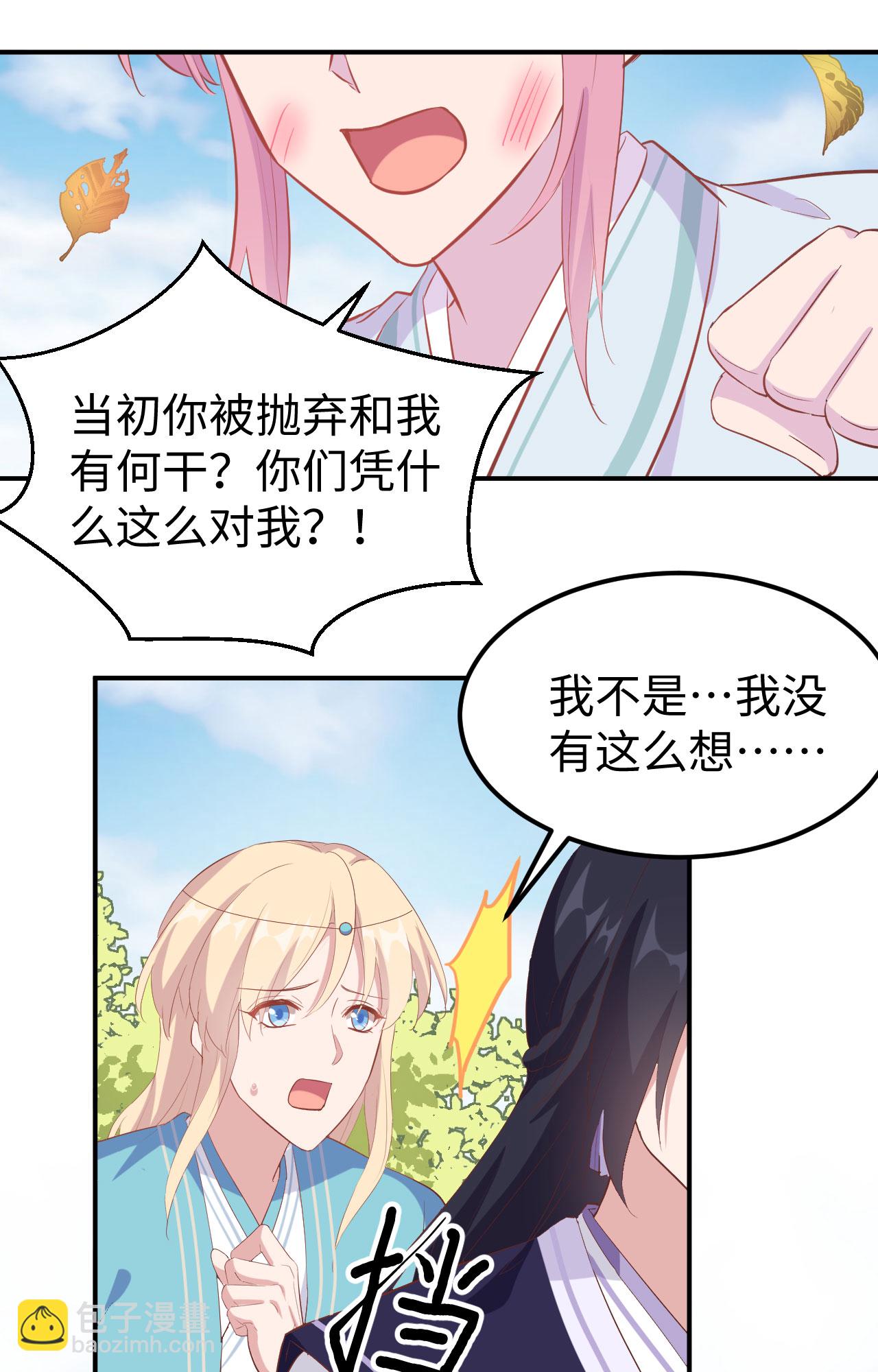 第46话-第46话