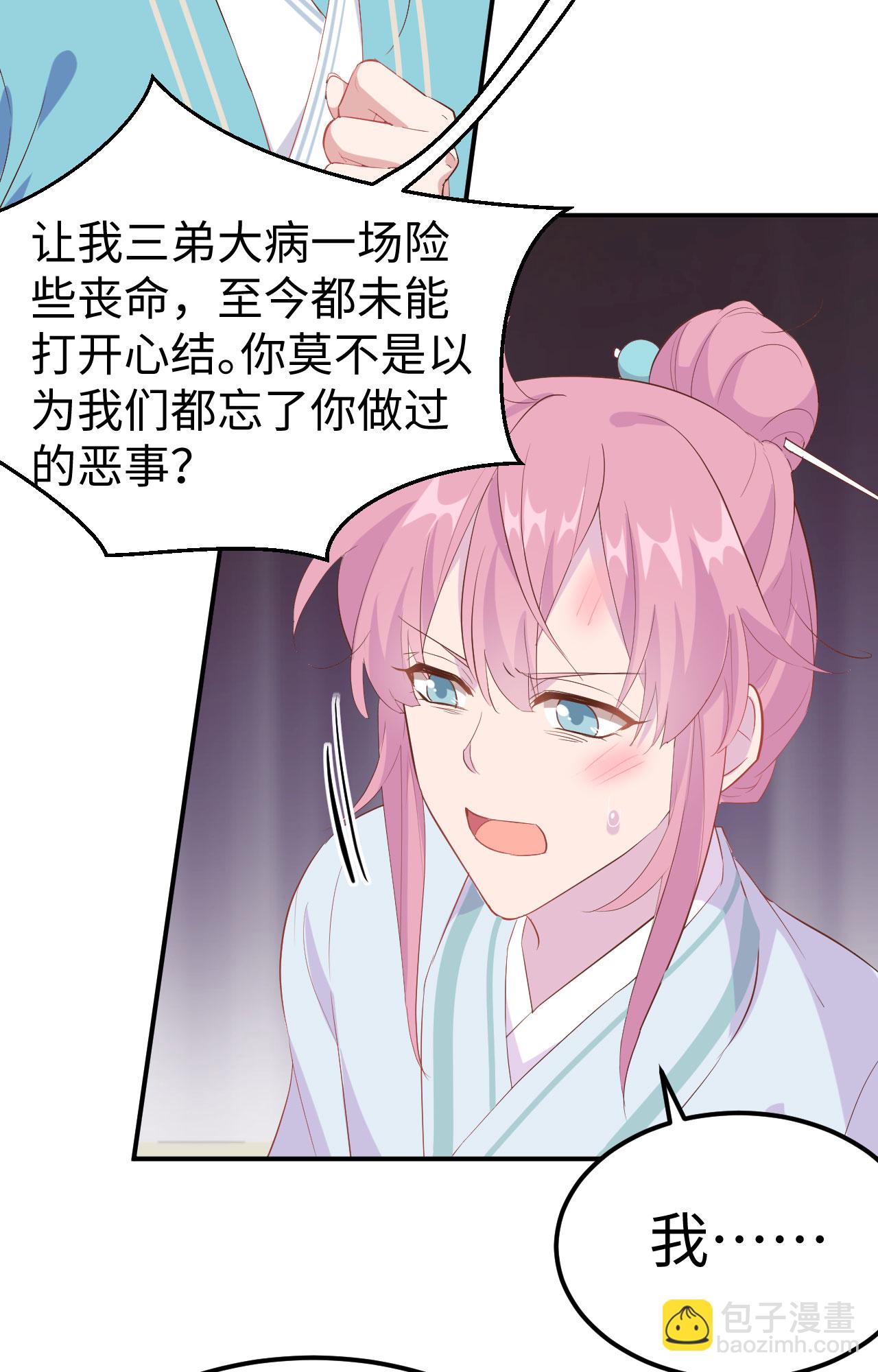 第46话-第46话