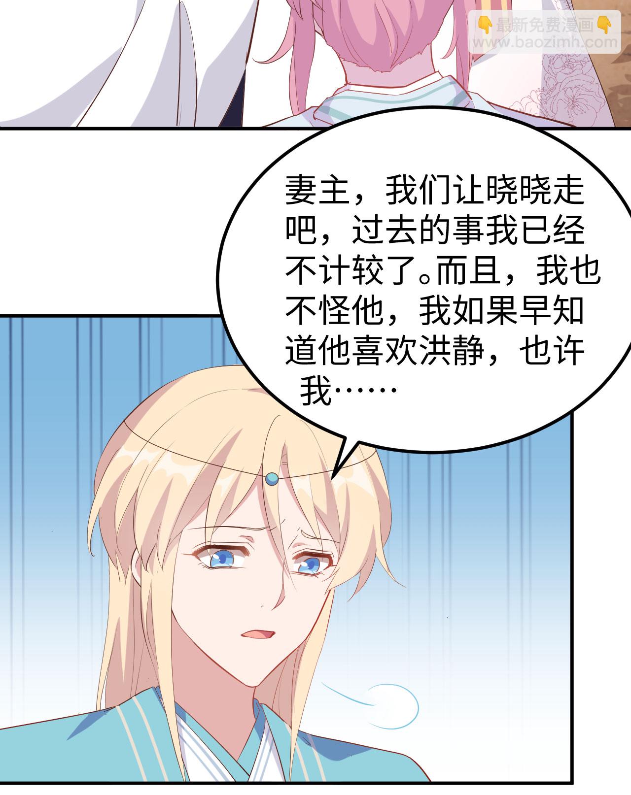 第46话-第46话