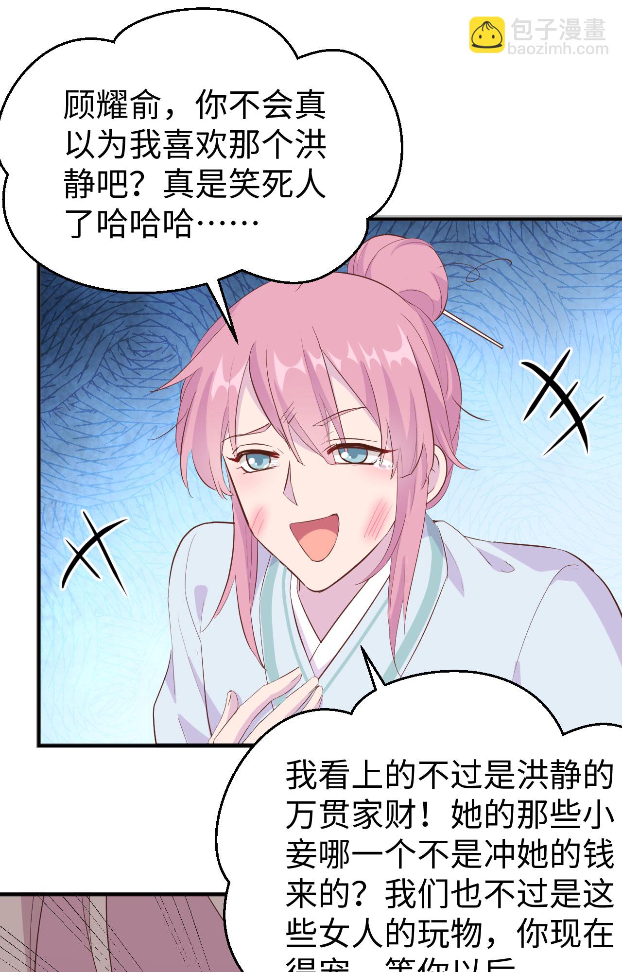 第46话-第46话