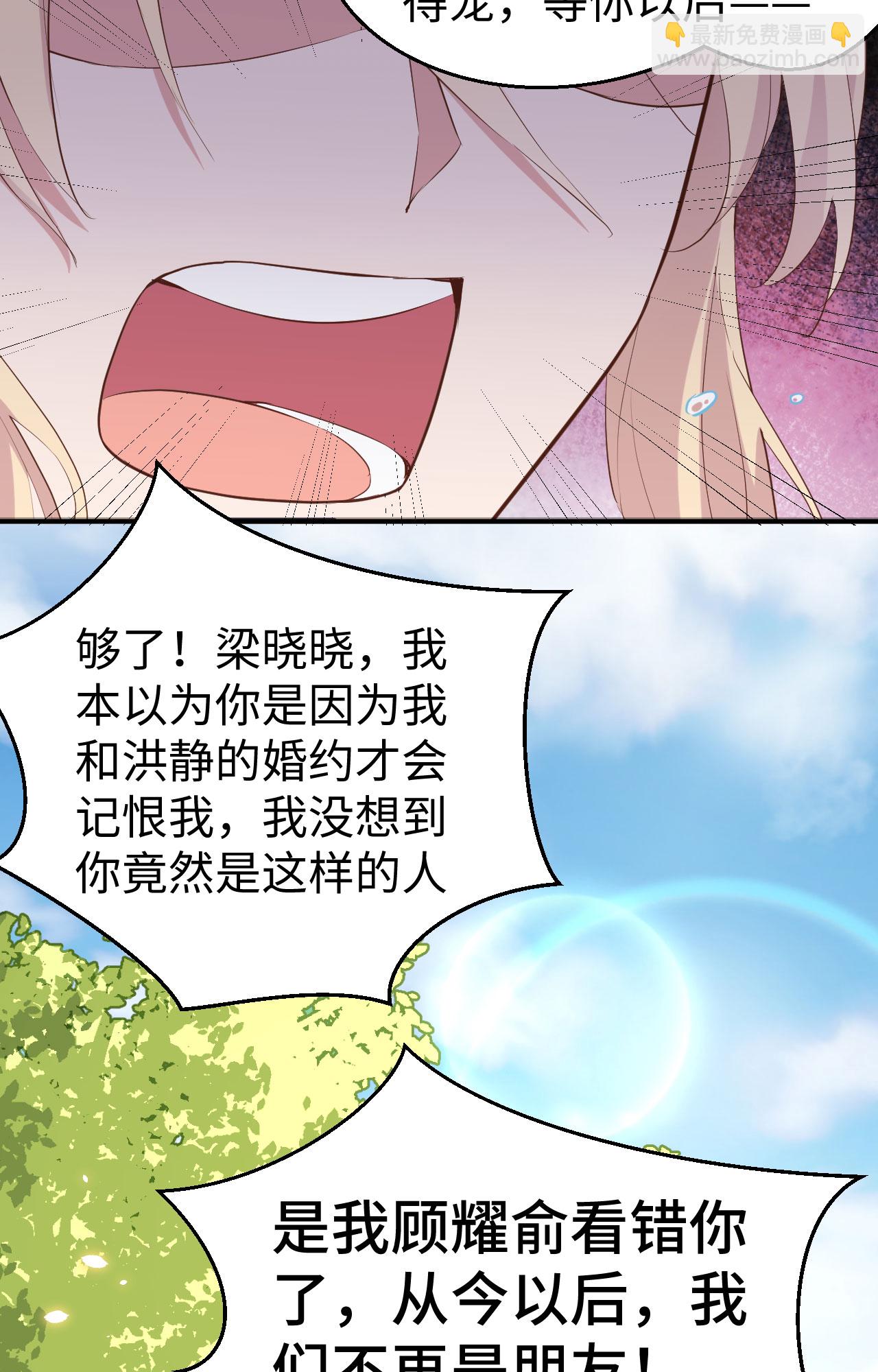 第46话-第46话