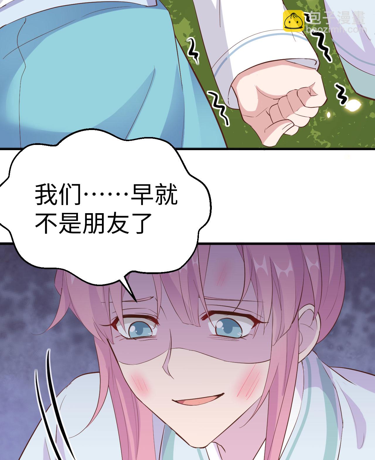 第46话-第46话