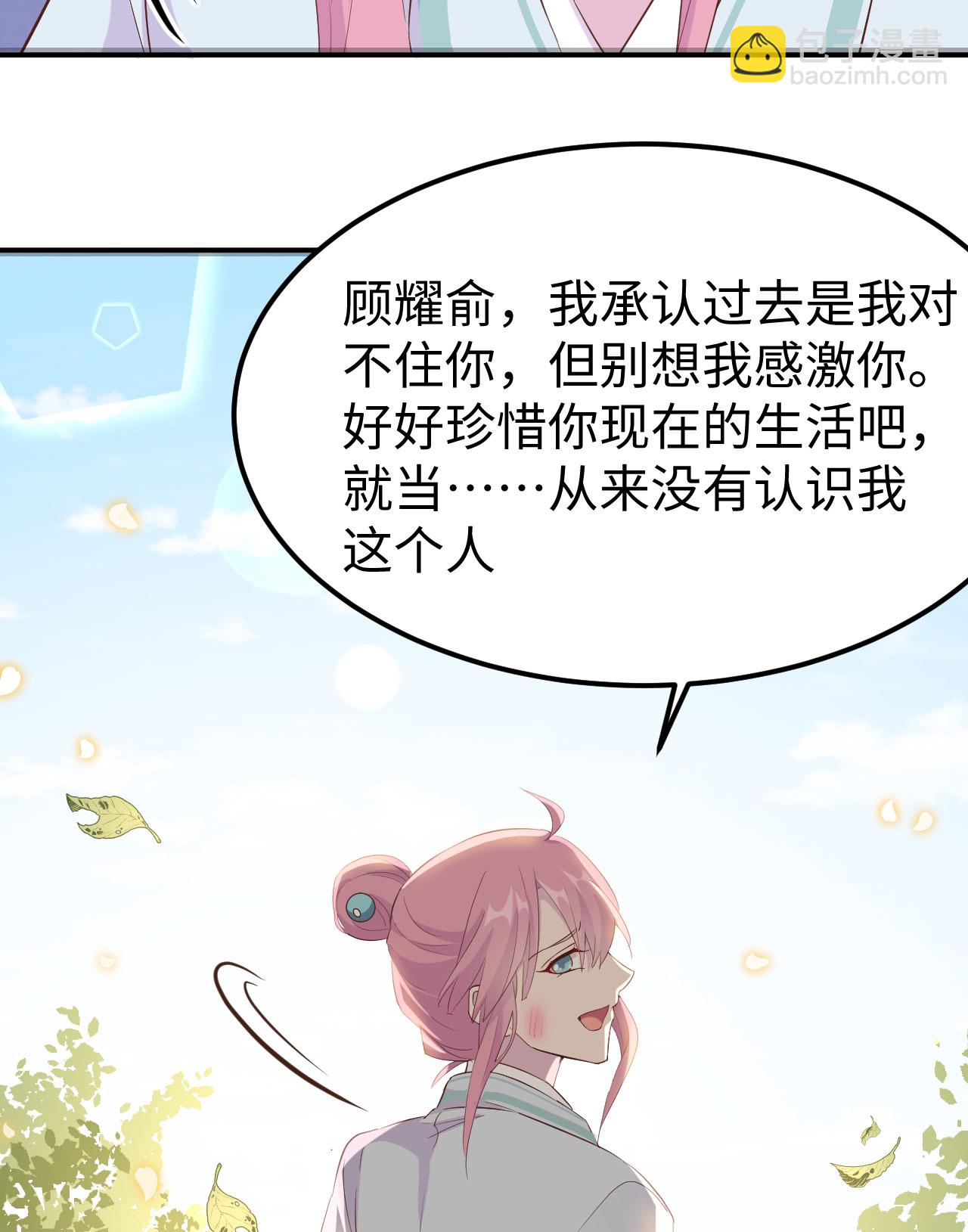 第46话-第46话