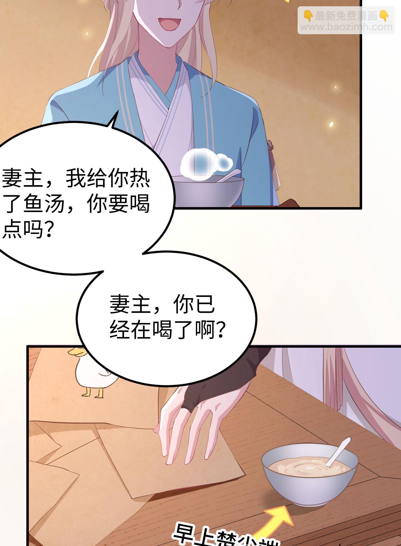 第46话-第46话