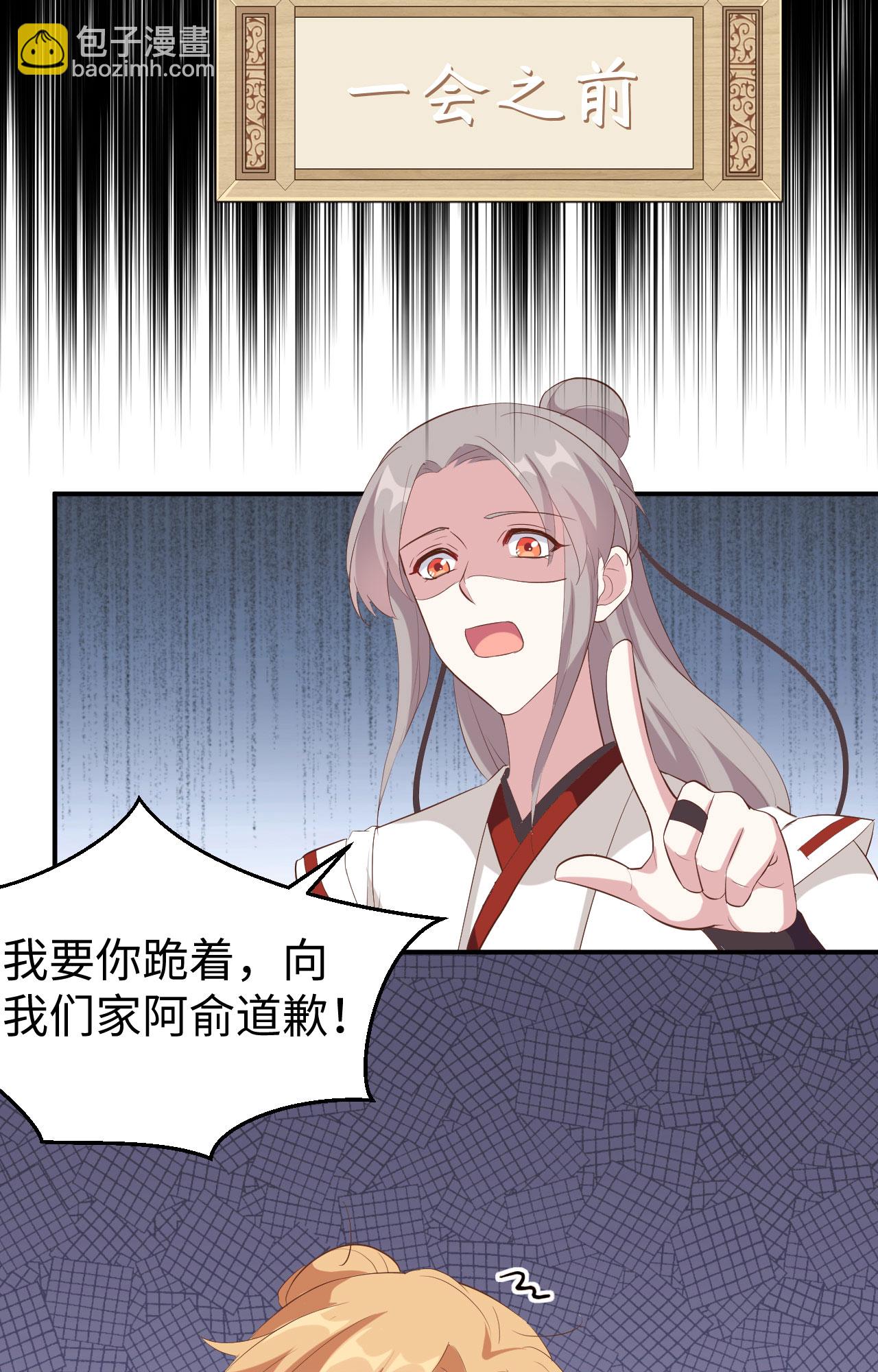 第46话-第46话