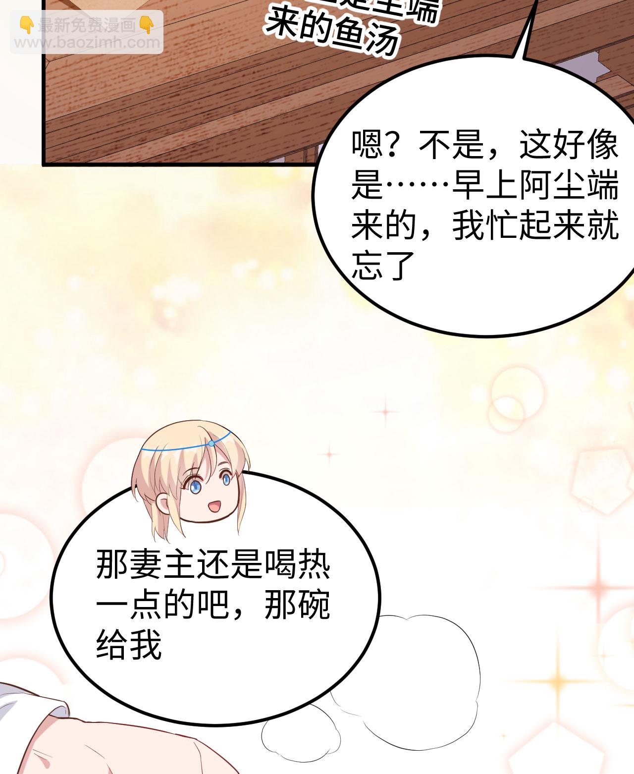 第46话-第46话