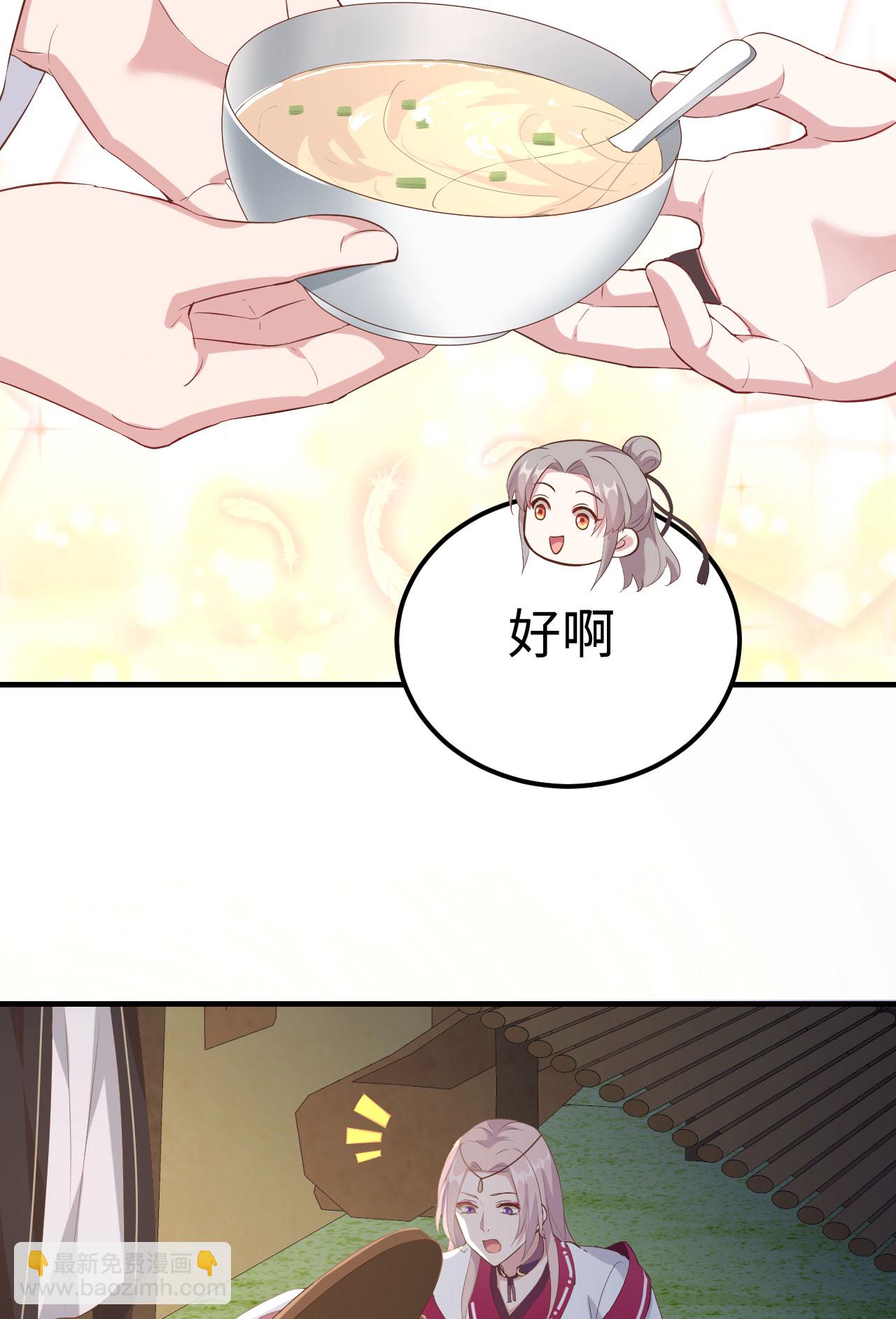 第46话-第46话
