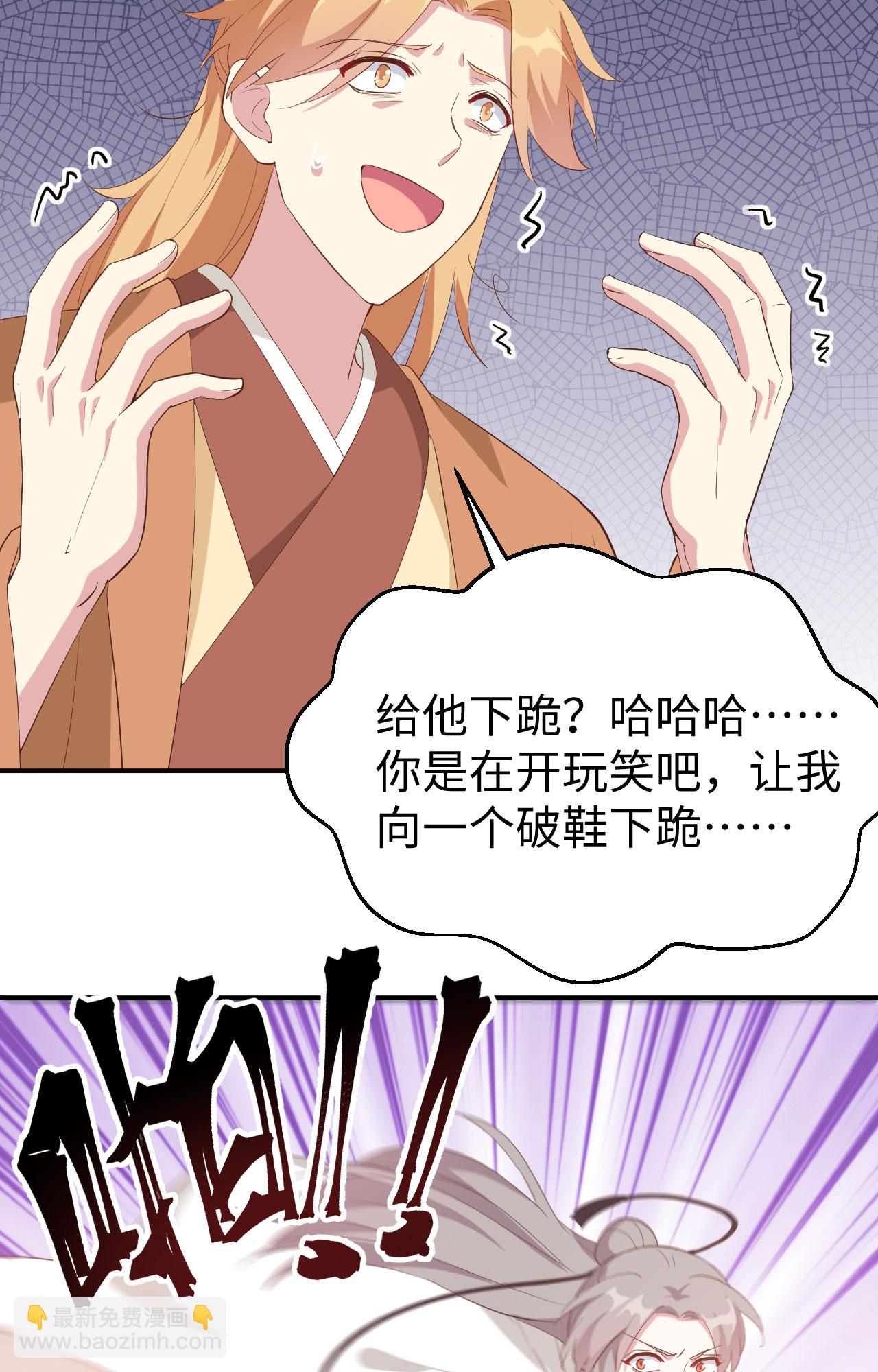 第46话-第46话