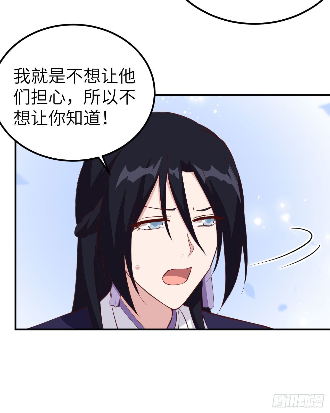 041 疼！疼疼疼疼！-第122话