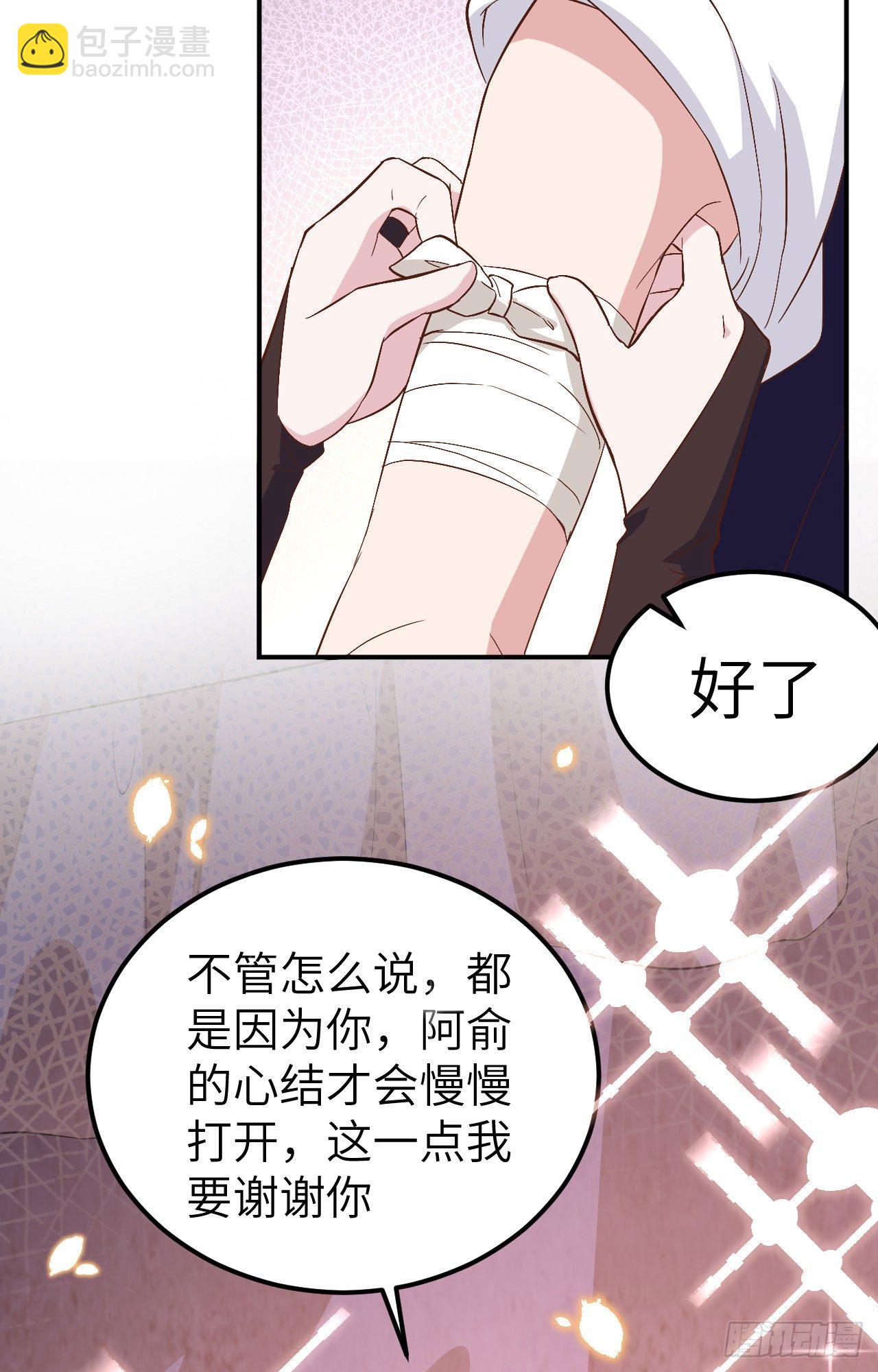 041 疼！疼疼疼疼！-第122话