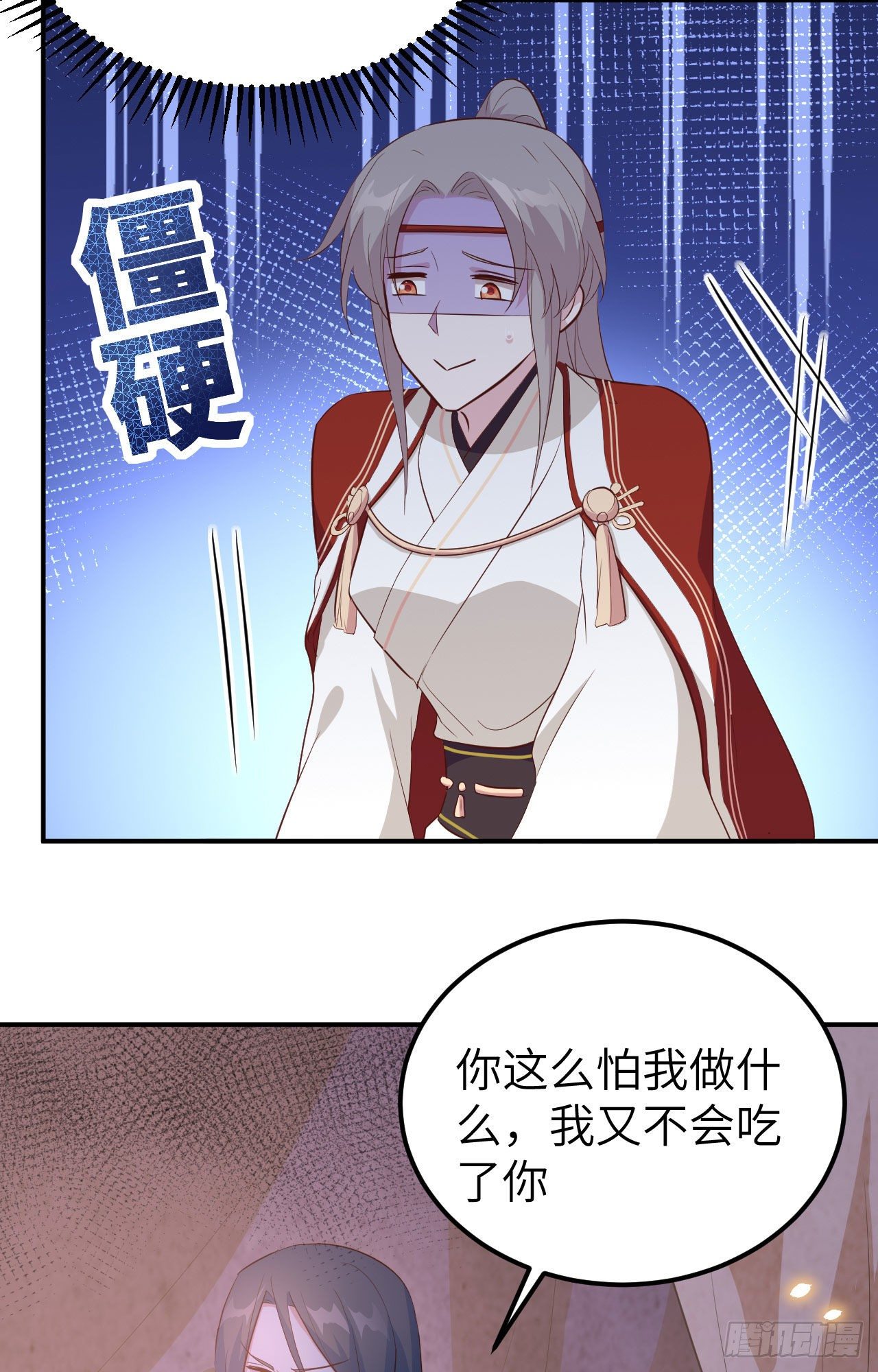 041 疼！疼疼疼疼！-第122话