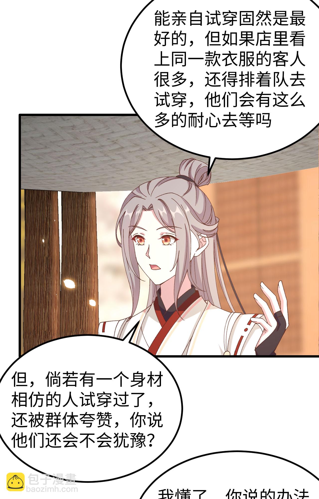 第48话-第48话