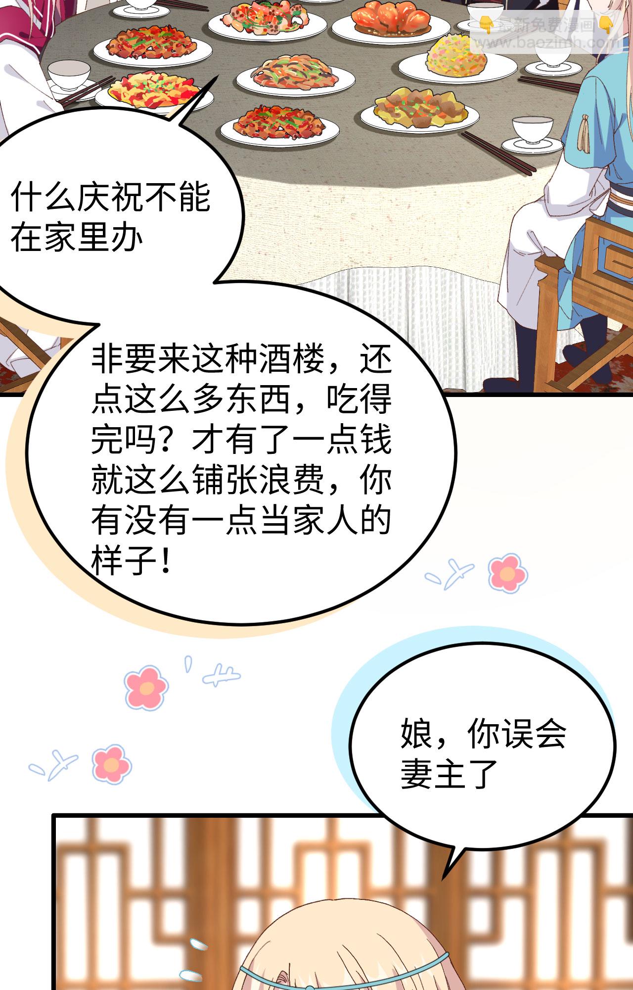 第48话-第48话