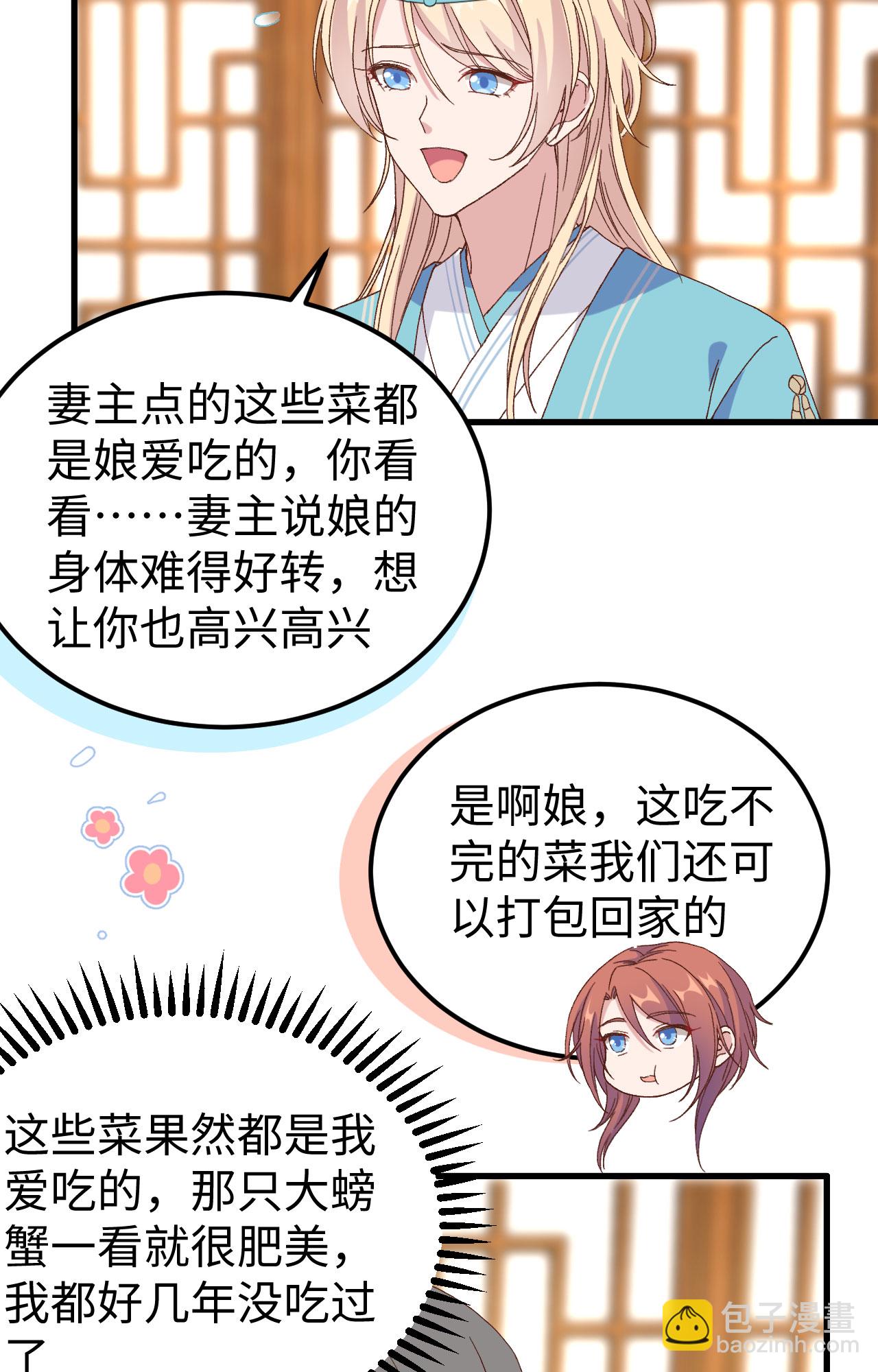 第48话-第48话