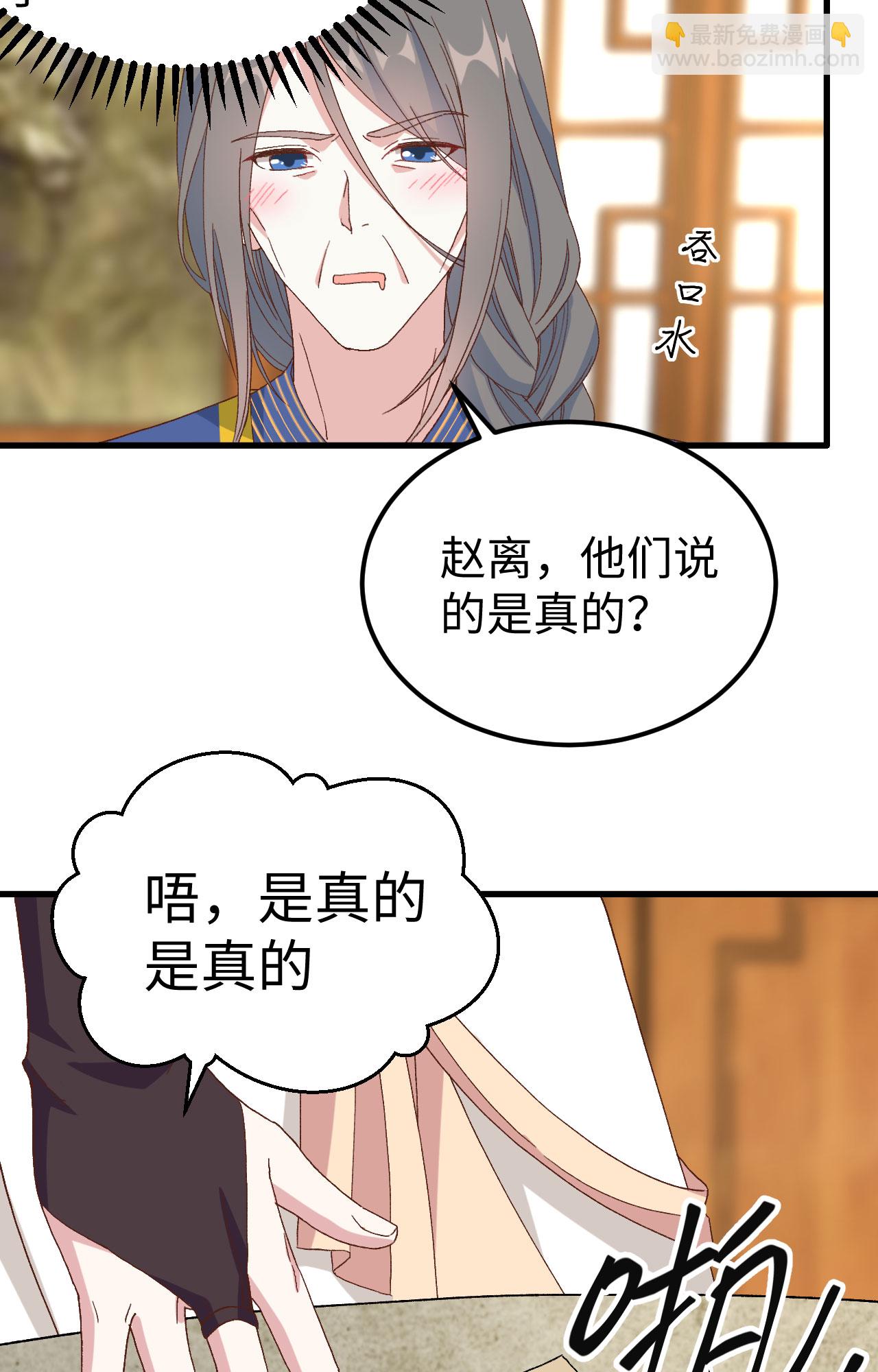 第48话-第48话