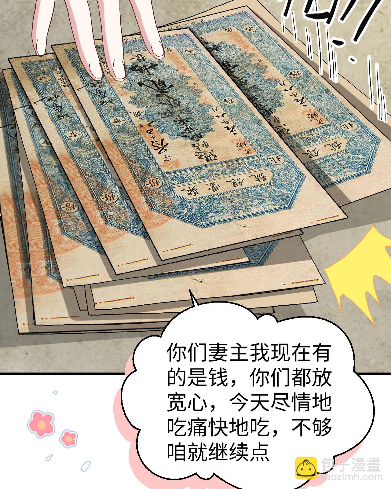 第48话-第48话