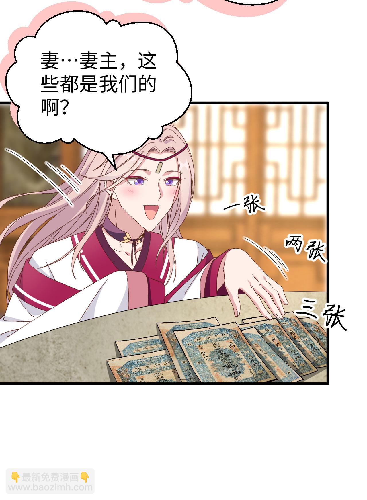 第48话-第48话