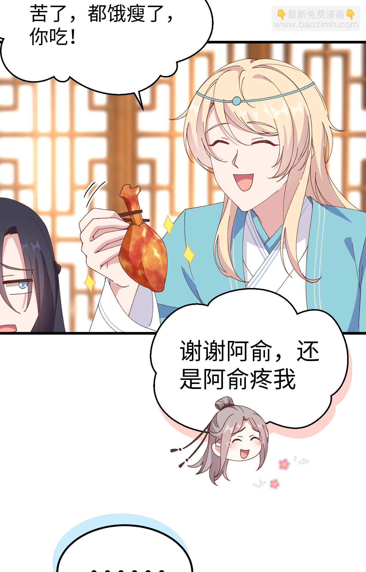 第48话-第48话