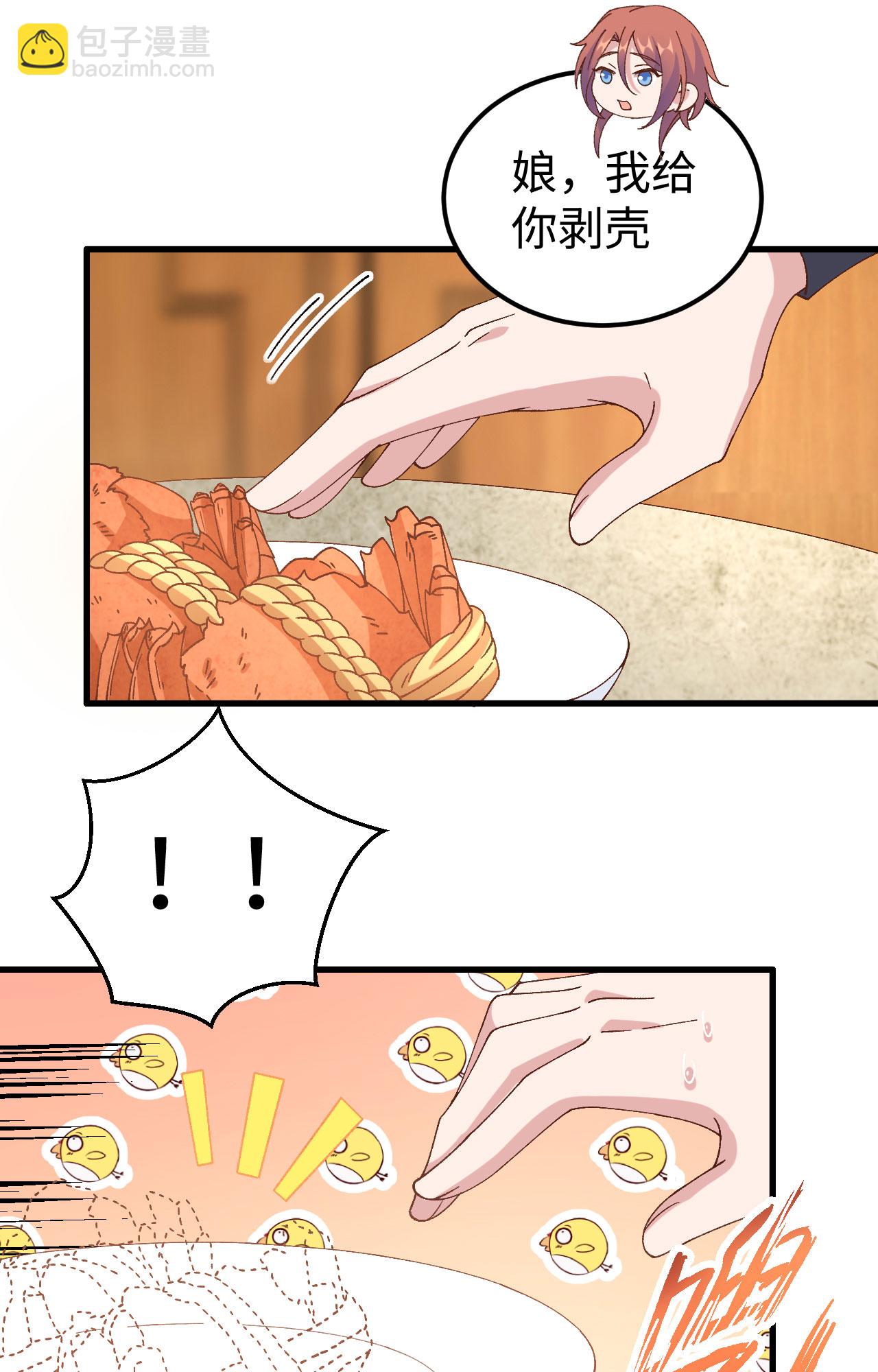 第48话-第48话