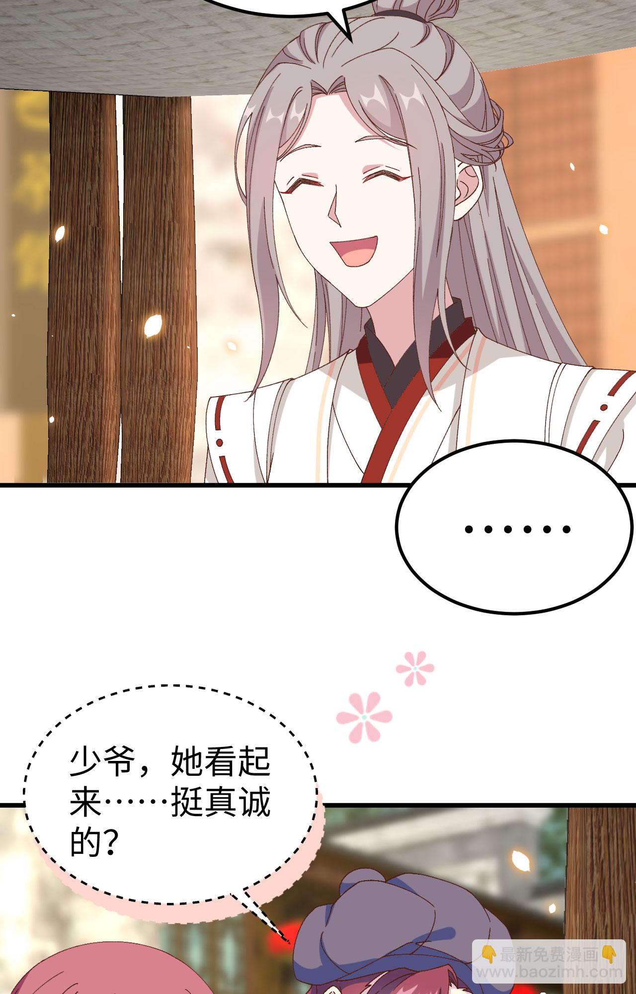 第48话-第48话