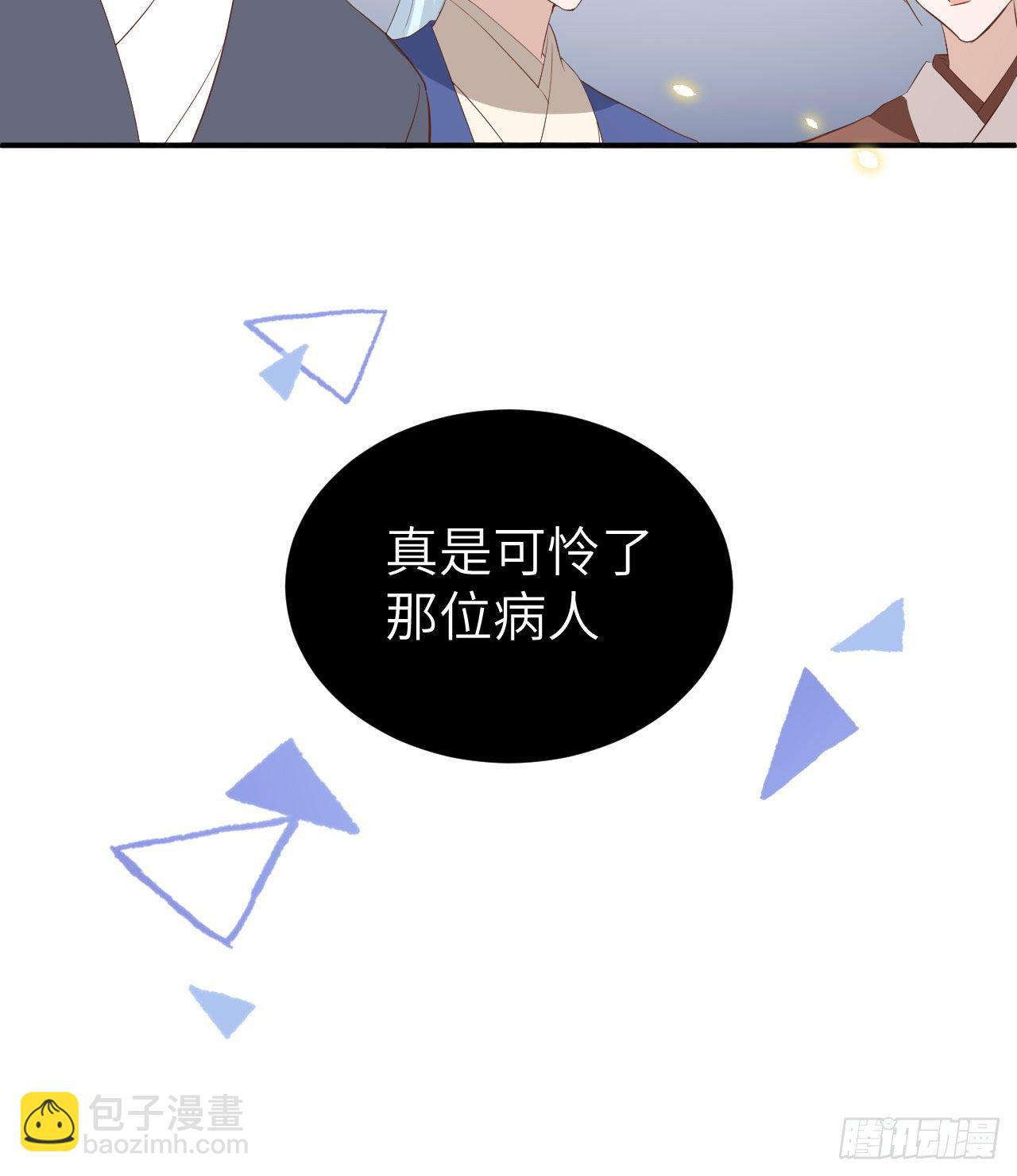 043 出轨被捉X？-第124话