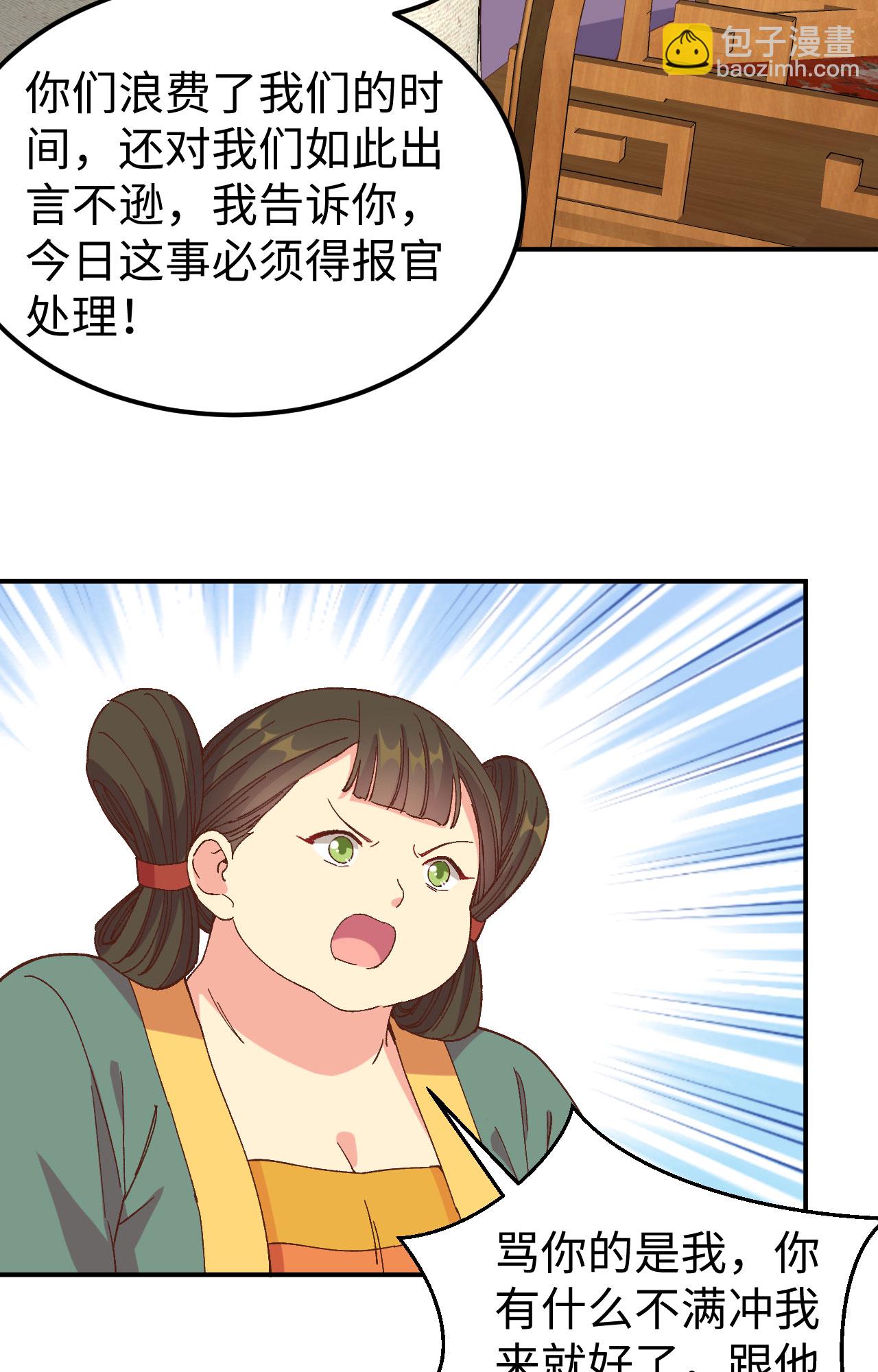 第50话-第50话
