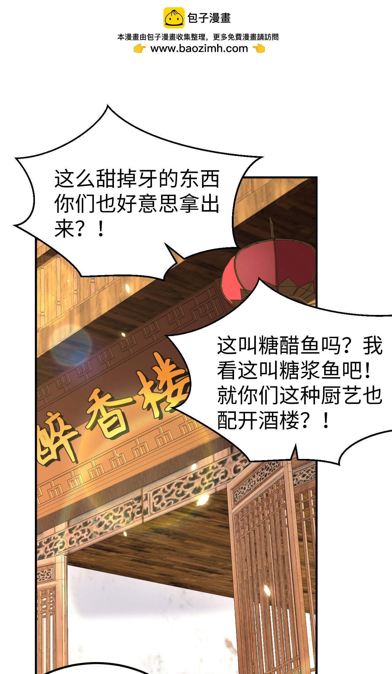 第50话-第50话