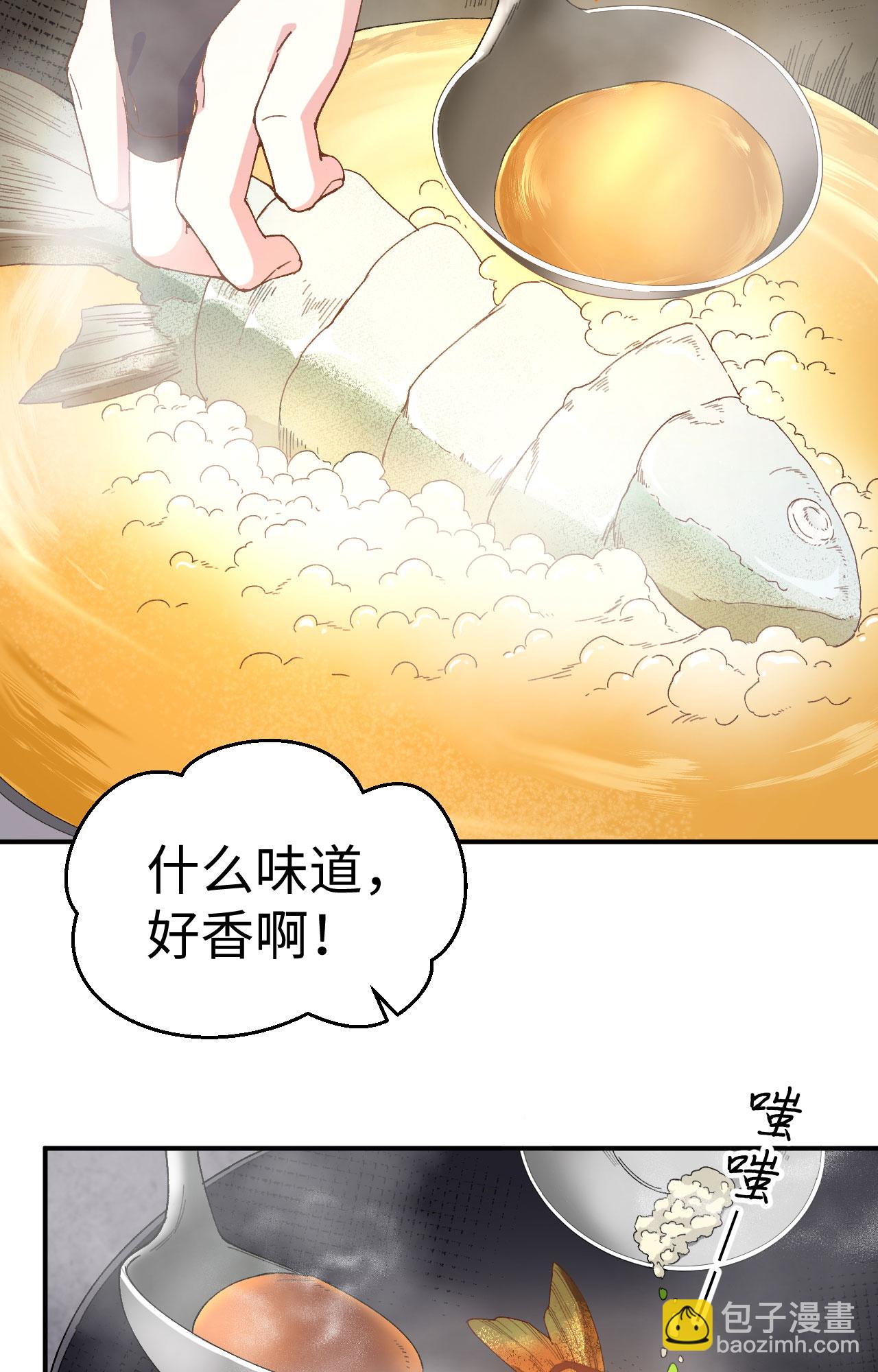 第50话-第50话