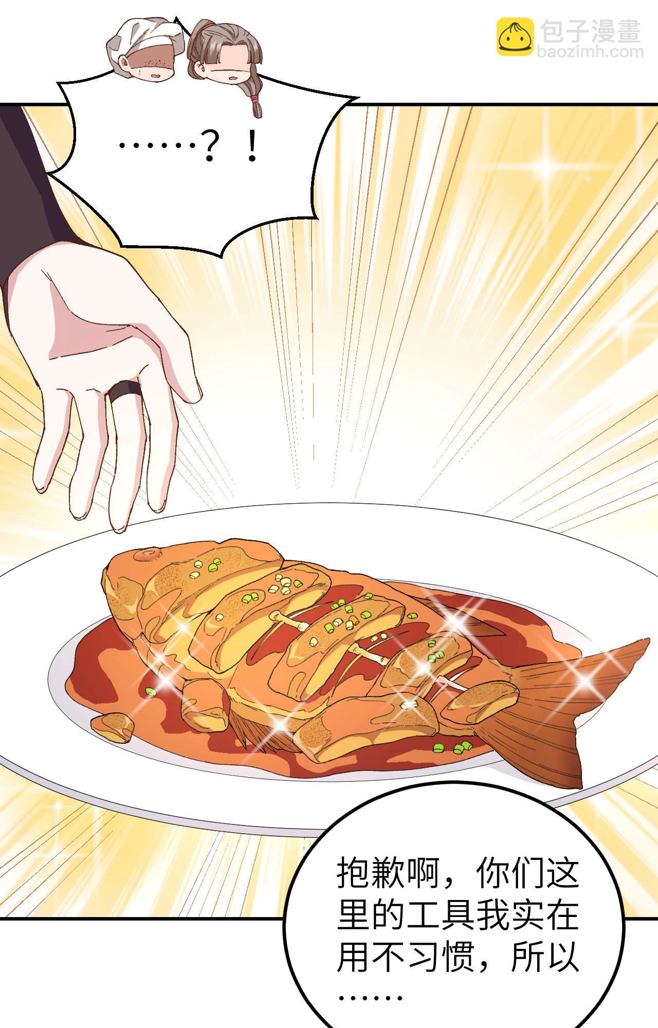 第50话-第50话