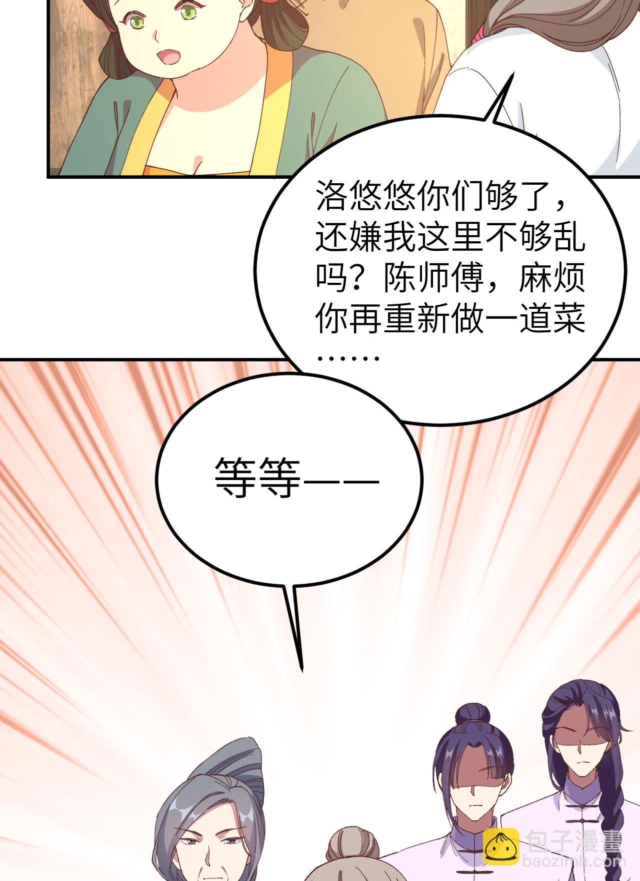 第50话-第50话