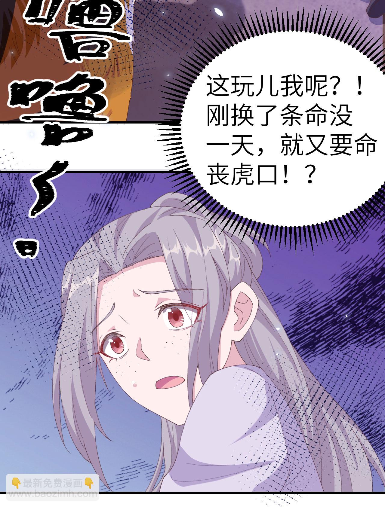 第6话-第6话