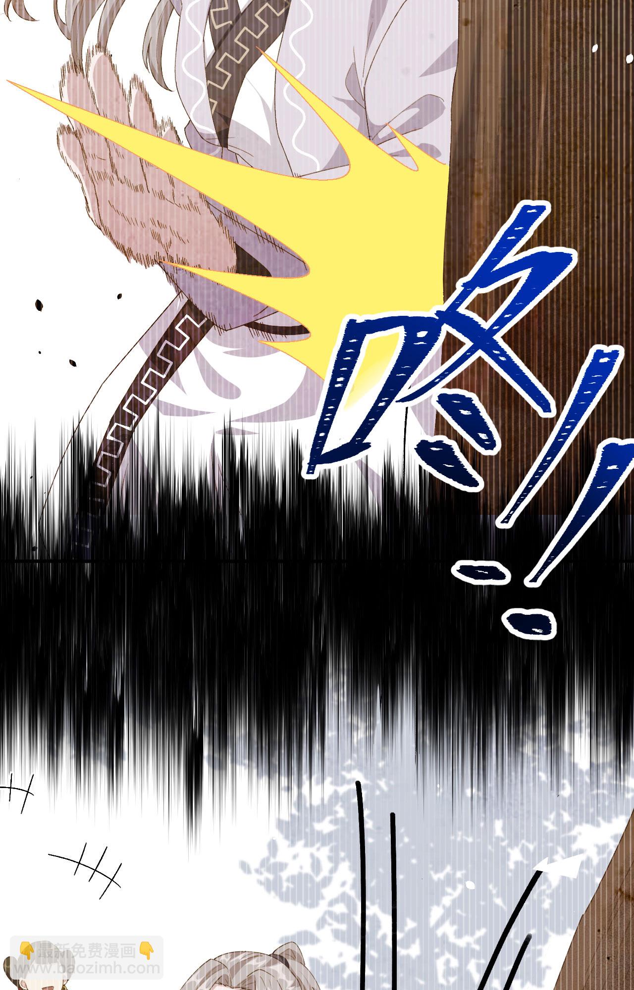 第6话-第6话