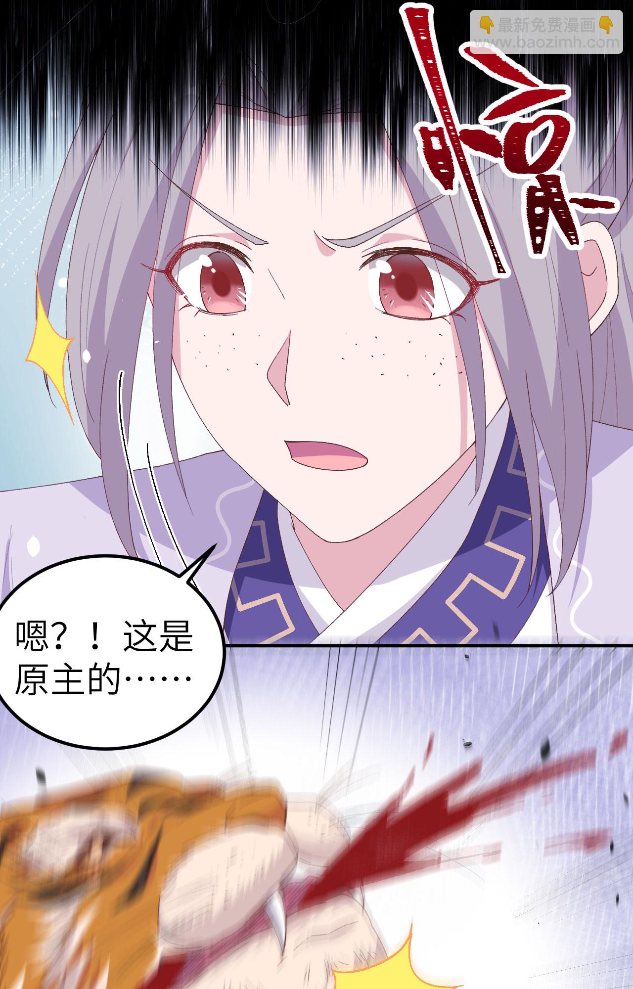 第6话-第6话