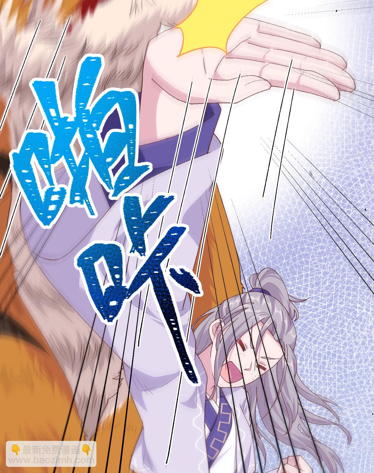第6话-第6话