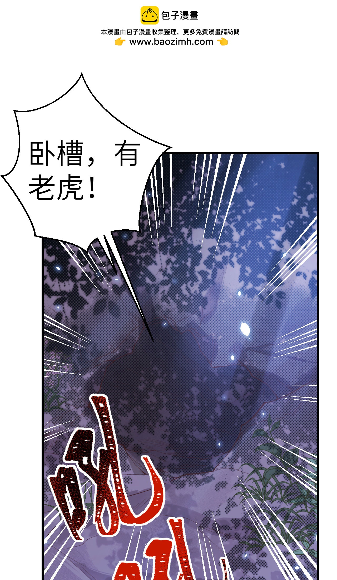 第6话-第6话