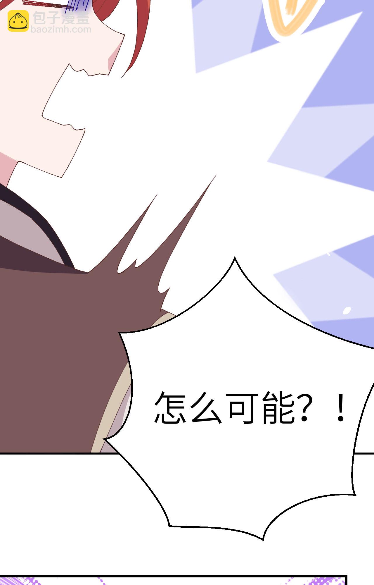 第6话-第6话