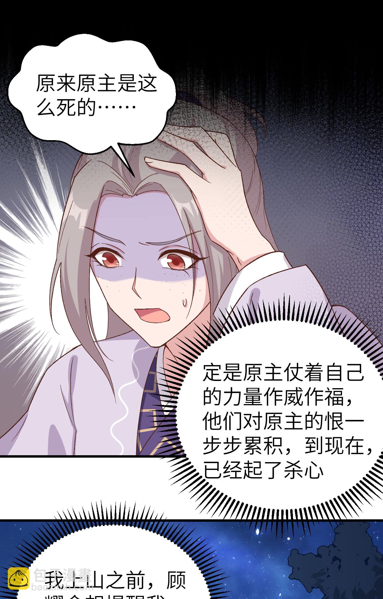第6话-第6话