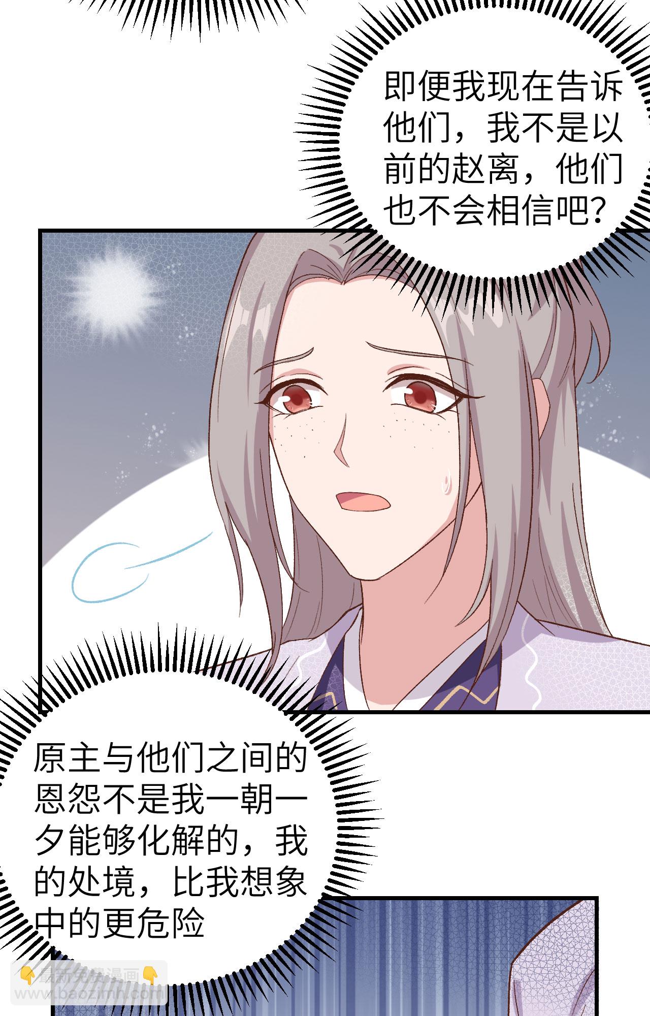 第6话-第6话