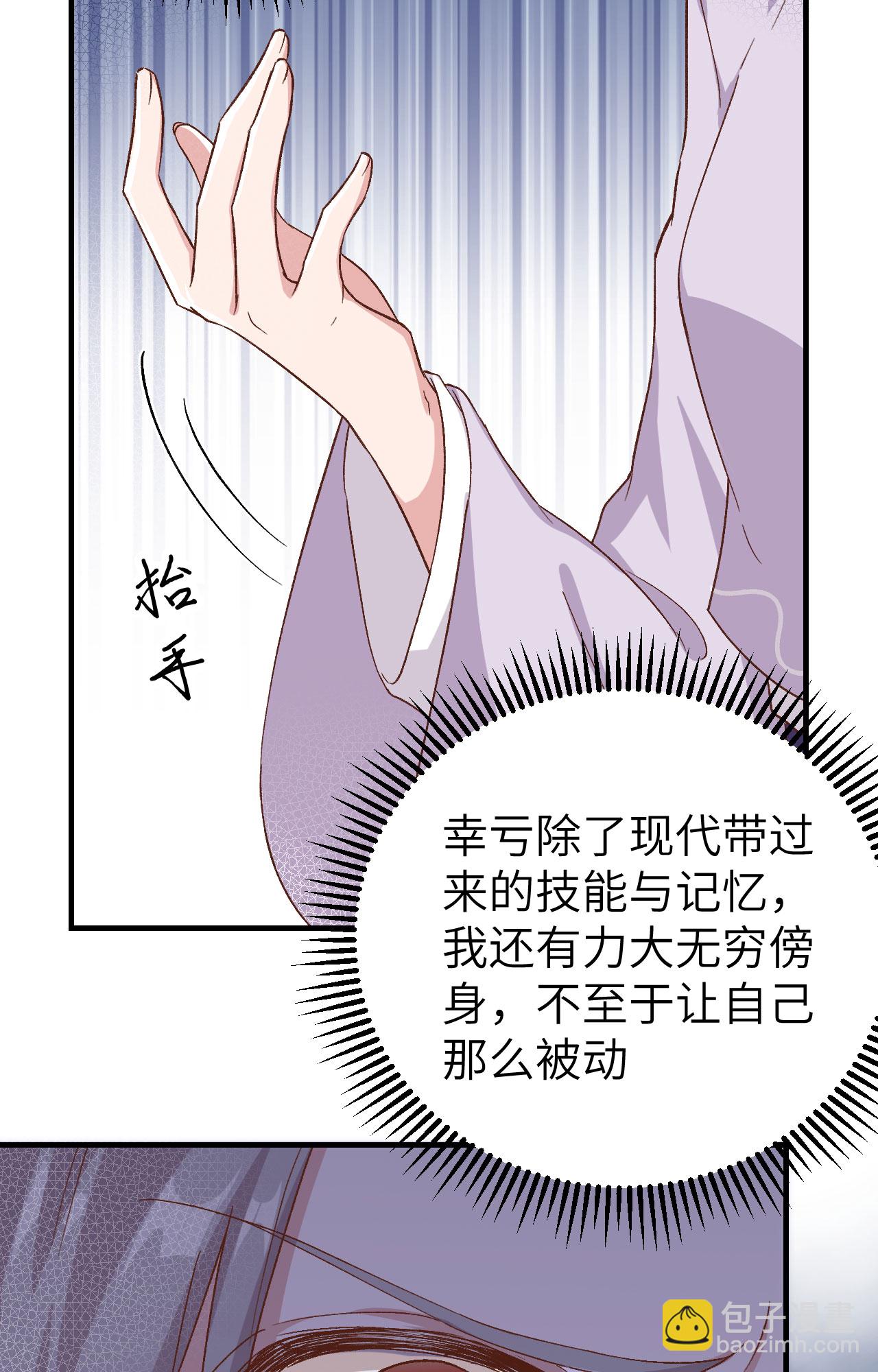 第6话-第6话