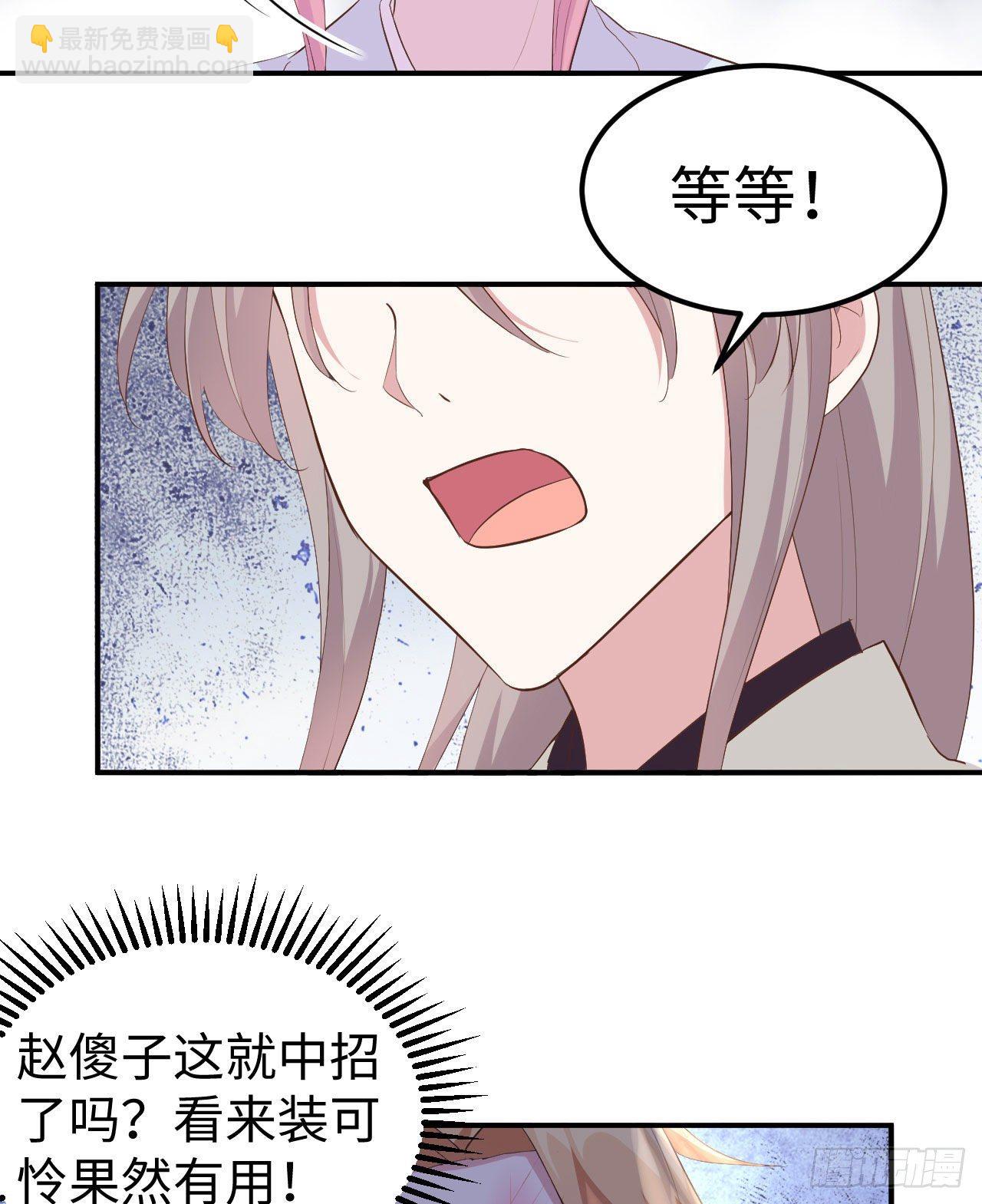 045 我连休书都带来了-第126话