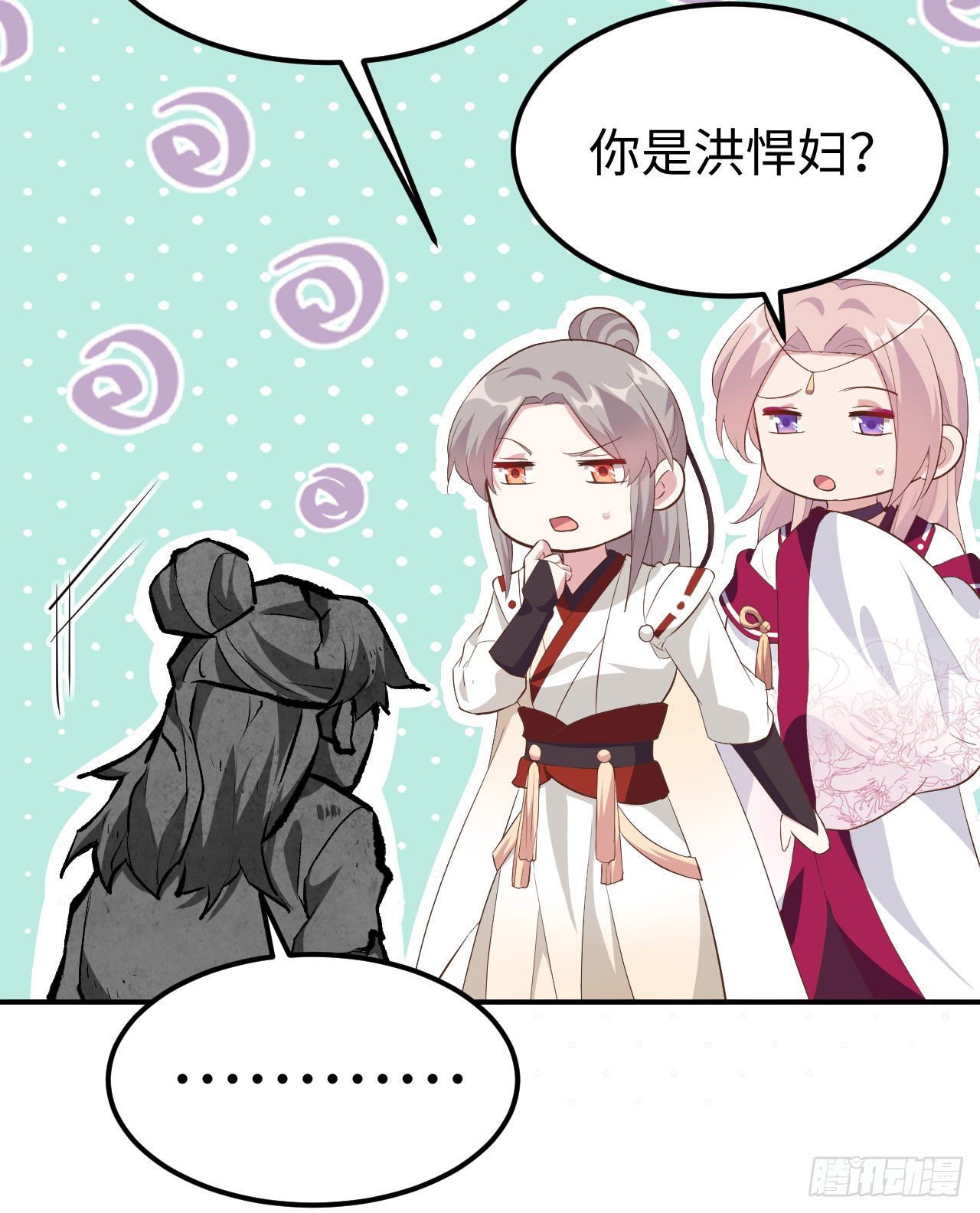 045 我连休书都带来了-第126话