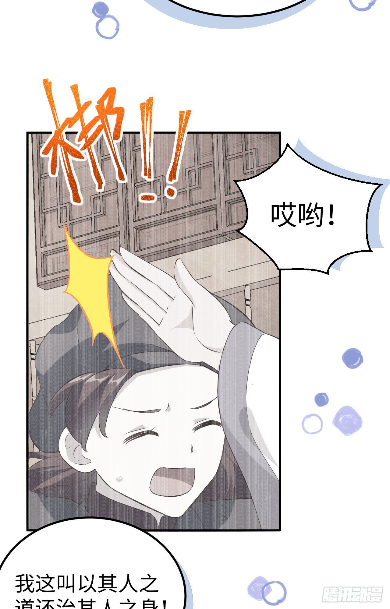 045 我连休书都带来了-第126话