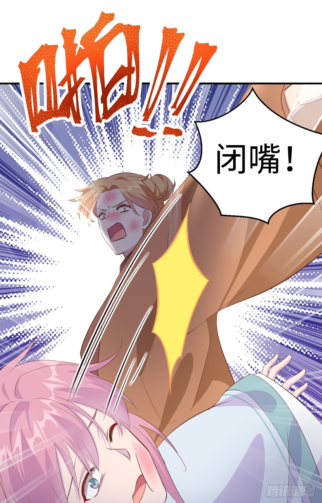 045 我连休书都带来了-第126话
