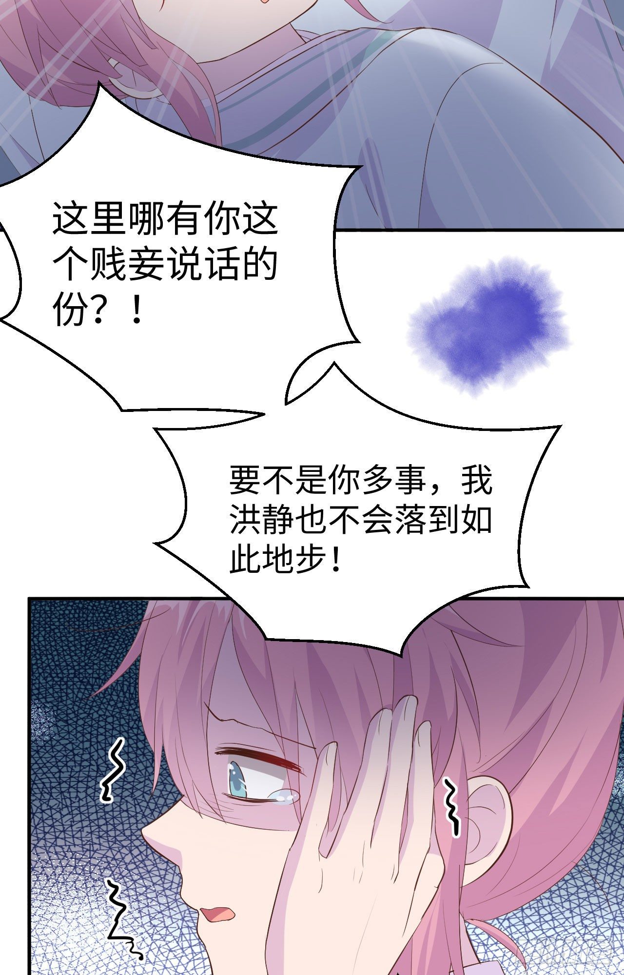 045 我连休书都带来了-第126话